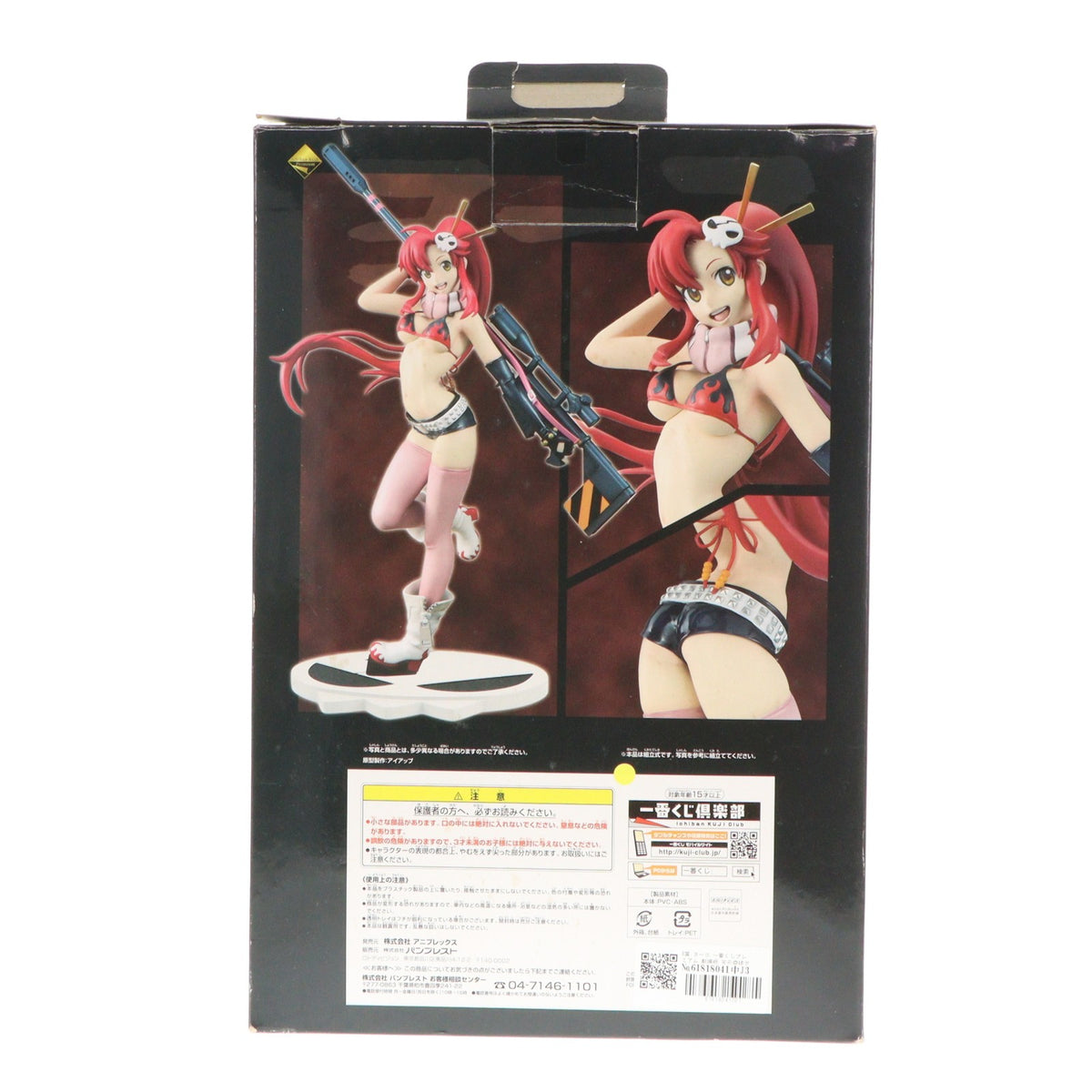 【中古即納】[FIG] B賞 ヨーコ 一番くじプレミアム 劇場版 天元突破グレンラガン プレミアムフィギュア プライズ(63904) バンプレスト(20110131)