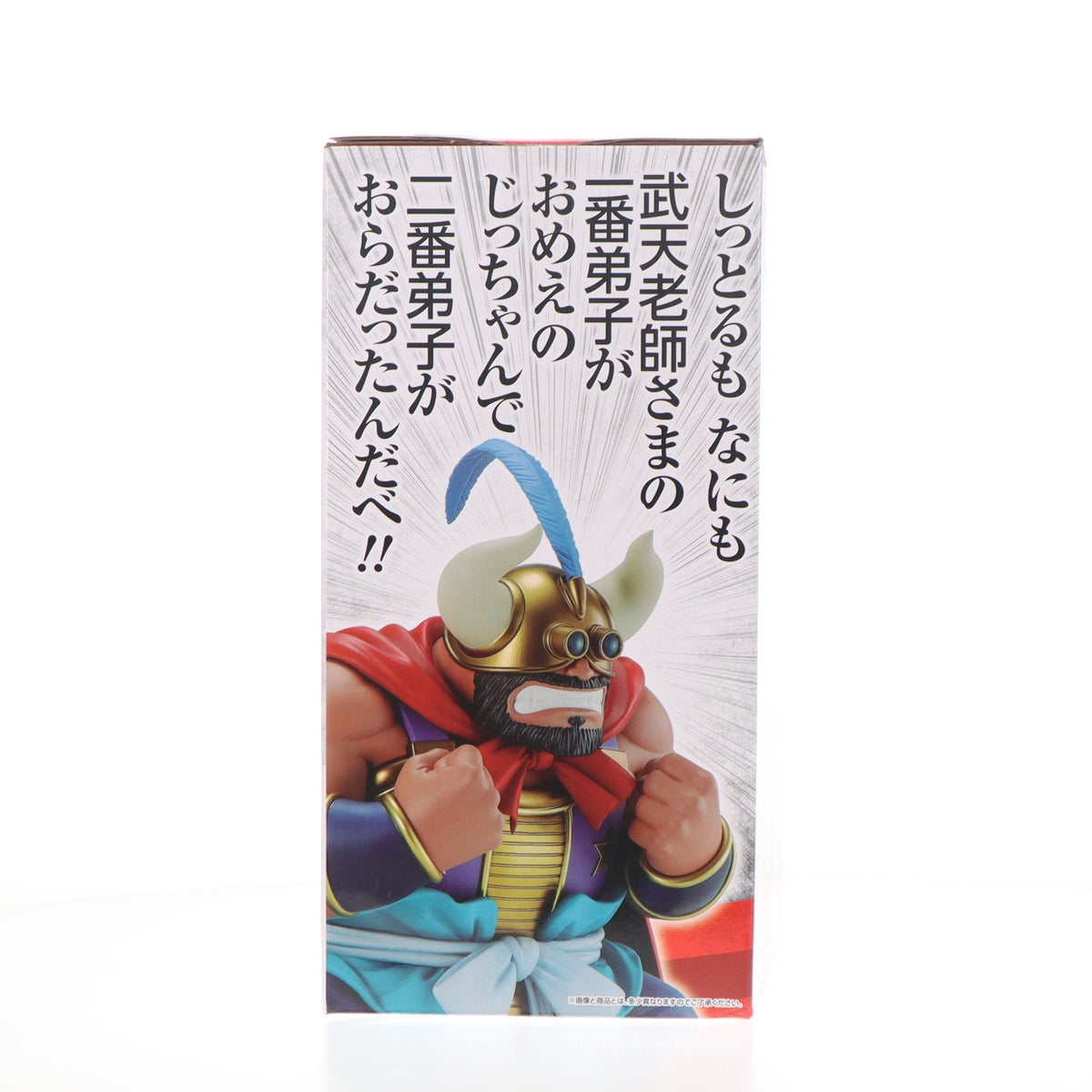 【中古即納】[FIG] D賞 牛魔王 一番くじ ドラゴンボール EX 亀仙流の猛者たち MASTERLISE DRAGON BALL フィギュア プライズ バンダイスピリッツ(20230610)