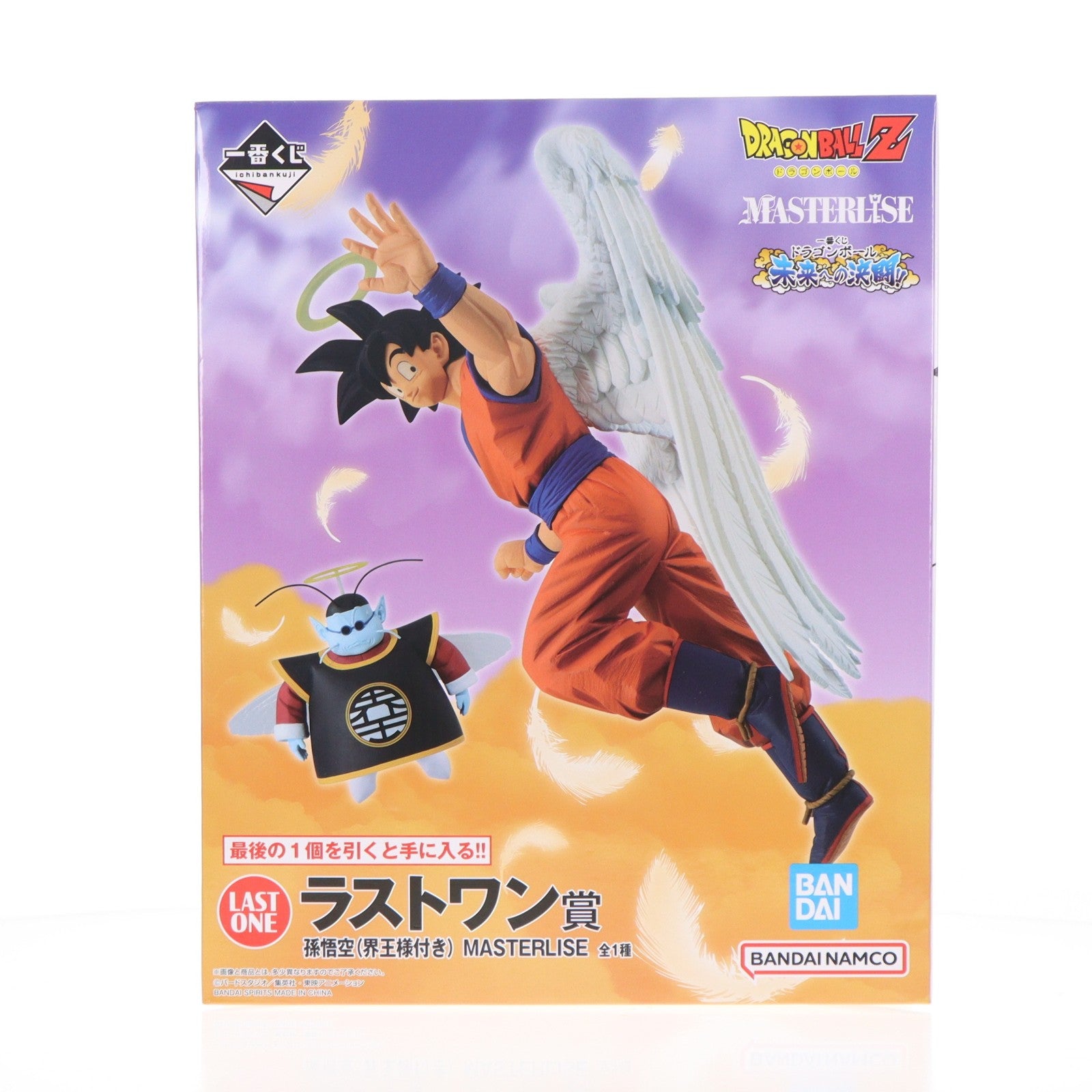 【中古即納】[FIG] ラストワン賞 孫悟空(界王様付き) 一番くじ ドラゴンボール 未来への決闘!! MASTERLISE DRAGON BALL フィギュア プライズ バンダイスピリッツ(20240406)