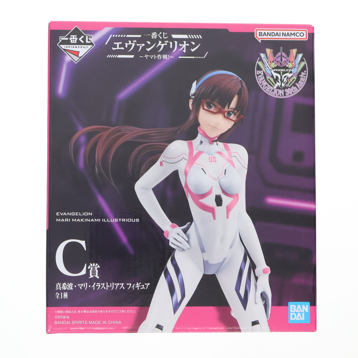 【中古即納】[FIG] C賞 真希波・マリ・イラストリアス 一番くじ エヴァンゲリオン ～ヤマト作戦!～ ヱヴァンゲリヲン新劇場版 フィギュア プライズ バンダイスピリッツ(20250712)
