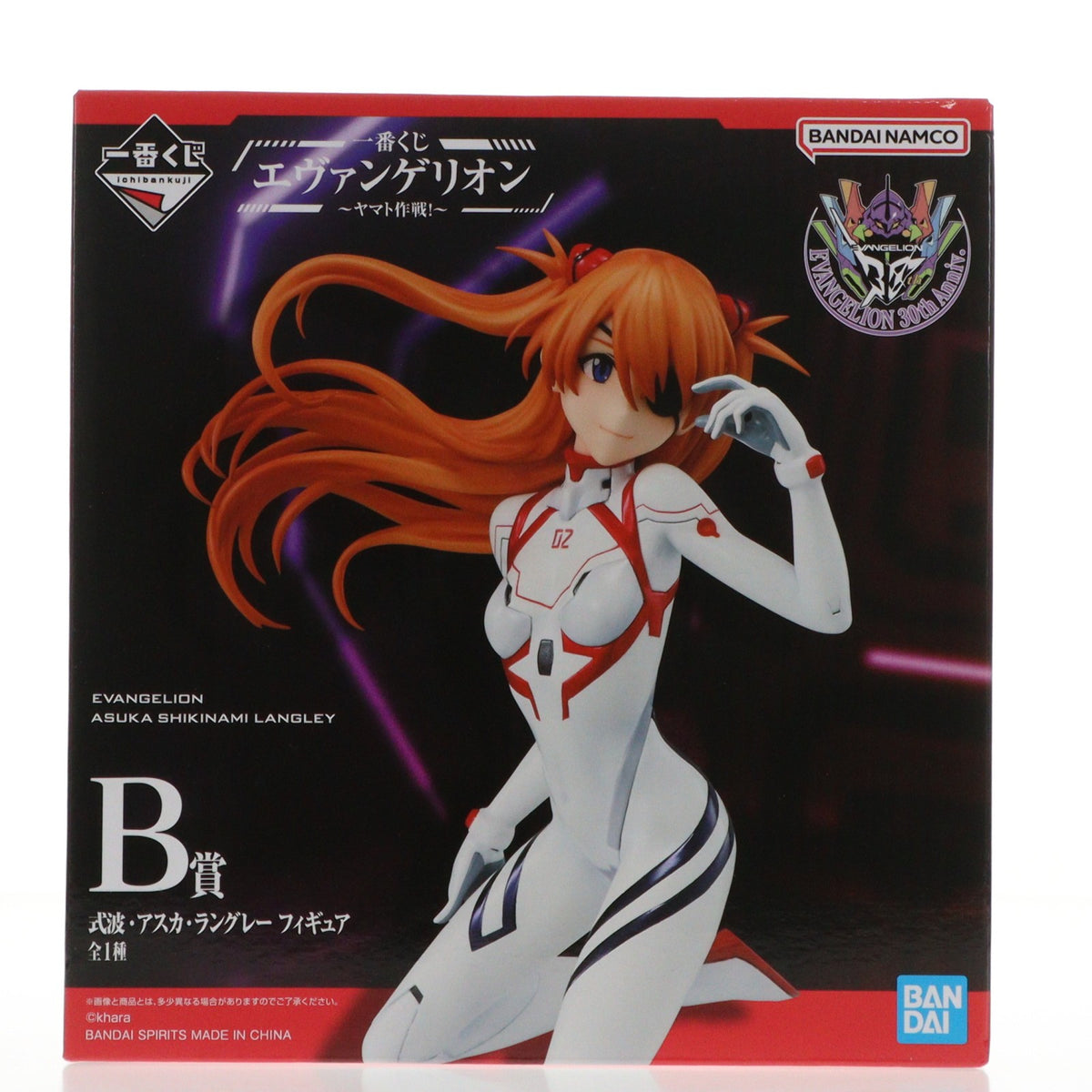 【中古即納】[FIG] B賞 式波・アスカ・ラングレー 一番くじ エヴァンゲリオン ～ヤマト作戦!～ ヱヴァンゲリヲン新劇場版 フィギュア プライズ バンダイスピリッツ(20250712)