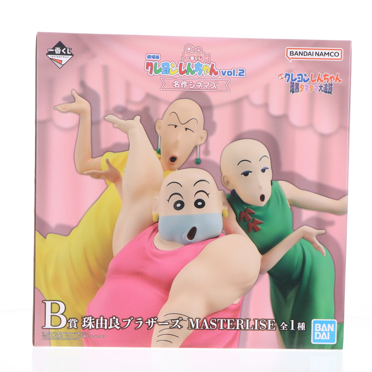 【中古即納】[FIG] 一番くじONLINE限定 B賞 珠由良ブラザーズ(たまゆらブラザーズ) MASTERLISE 一番くじ 劇場版クレヨンしんちゃん vol.2 名作シネマズ フィギュア プライズ バンダイスピリッツ(20260515)