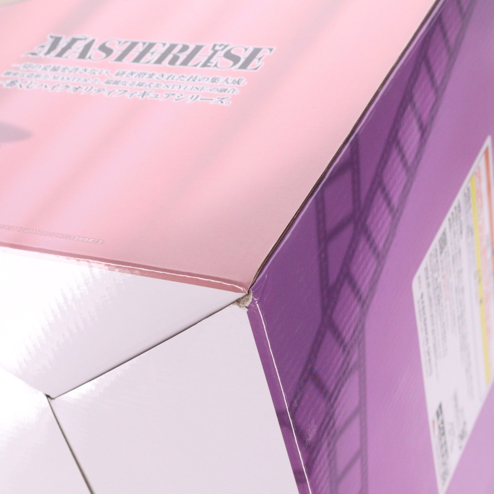 【中古即納】[FIG] 一番くじONLINE限定 B賞 珠由良ブラザーズ(たまゆらブラザーズ) MASTERLISE 一番くじ 劇場版クレヨンしんちゃん vol.2 名作シネマズ フィギュア プライズ バンダイスピリッツ(20260515)