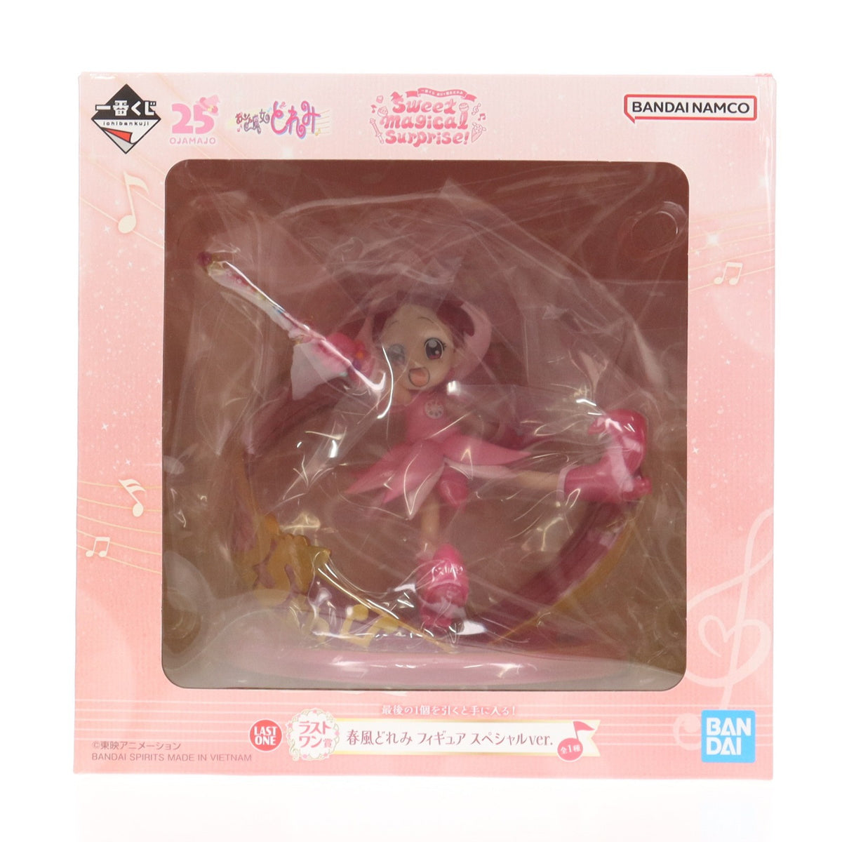 【中古即納】[FIG] ラストワン賞 春風どれみ(はるかぜどれみ) スペシャルver. 一番くじ おジャ魔女どれみ Sweet magical surprise! フィギュア プライズ バンダイスピリッツ(20250719)
