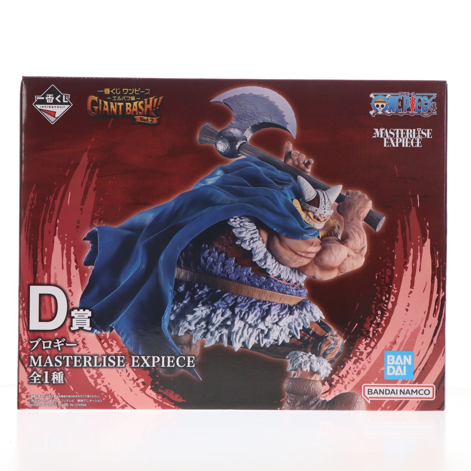 【中古即納】[FIG] D賞 ブロギー MASTERLISE EXPIECE 一番くじ ワンピース -エルバフ編- GIANT BASH!! Vol.2 ONE PIECE フィギュア プライズ バンダイスピリッツ(20260808)