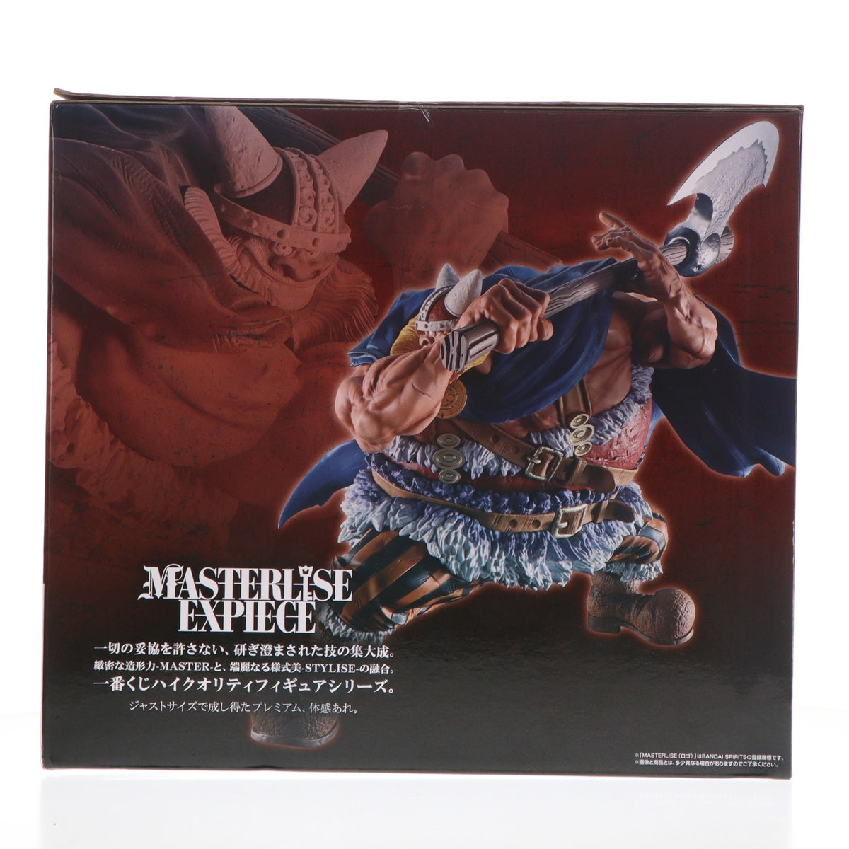 【中古即納】[FIG] D賞 ブロギー MASTERLISE EXPIECE 一番くじ ワンピース -エルバフ編- GIANT BASH!! Vol.2 ONE PIECE フィギュア プライズ バンダイスピリッツ(20260808)