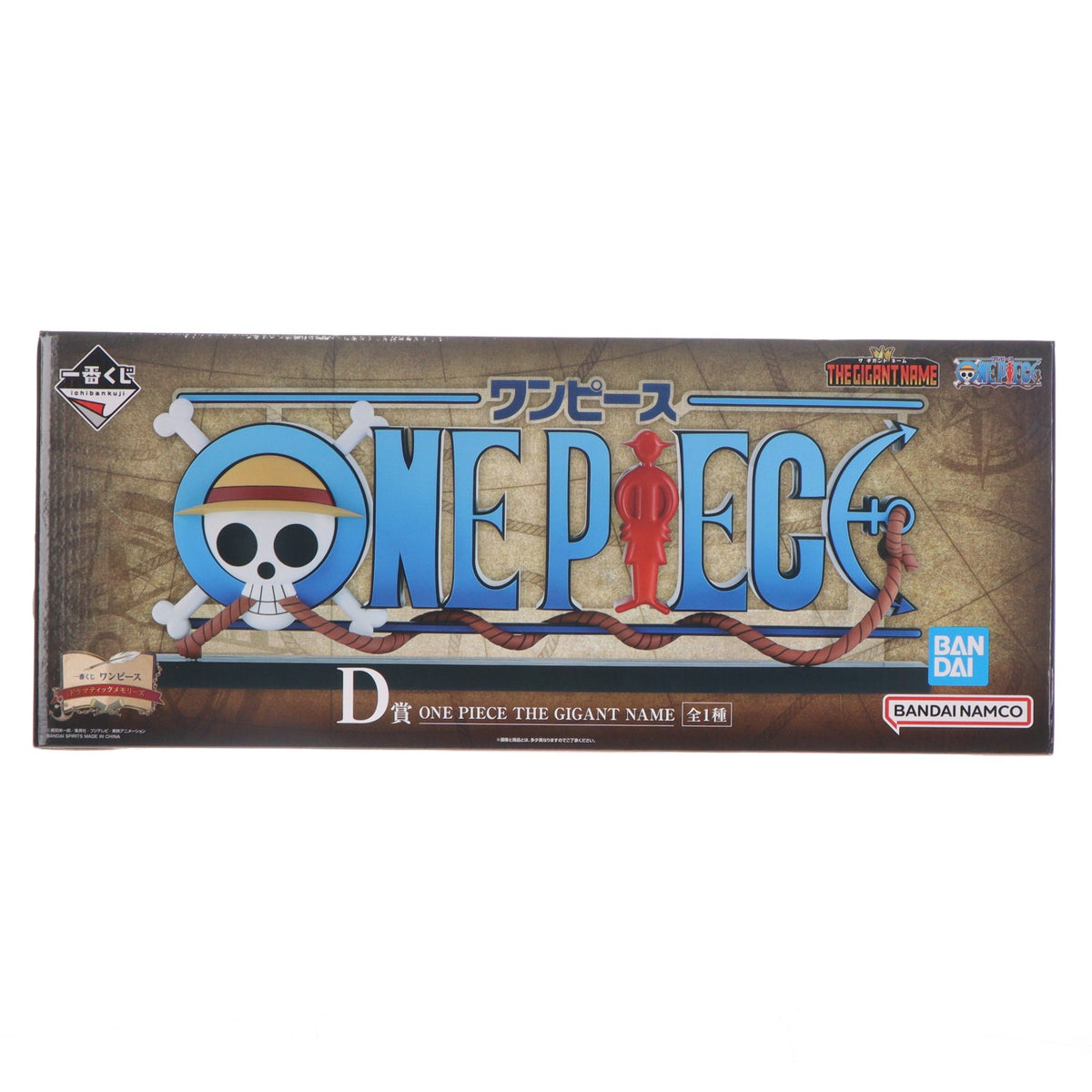 【中古即納】[FIG] D賞 ONE PIECE THE GIGANT NAME 一番くじ ワンピース ドラマティックメモリーズ フィギュア プライズ バンダイスピリッツ(20260110)