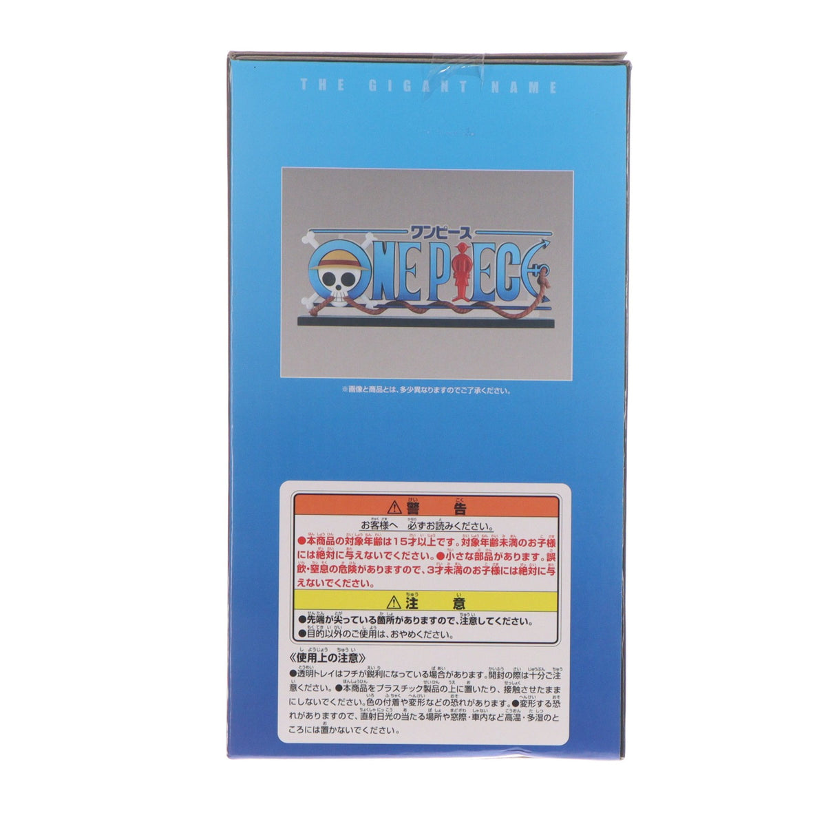 【中古即納】[FIG] D賞 ONE PIECE THE GIGANT NAME 一番くじ ワンピース ドラマティックメモリーズ フィギュア プライズ バンダイスピリッツ(20260110)