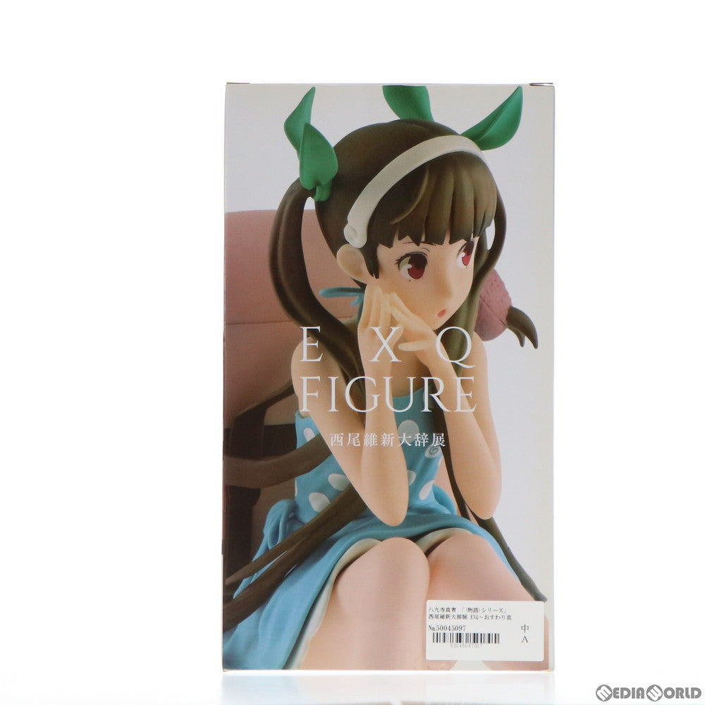 【中古即納】[FIG] 八九寺真宵(はちくじまよい) 西尾維新大辞展 EXQフィギュア～おすわり真宵～ 物語シリーズ プライズ(38254) バンプレスト(20180412)