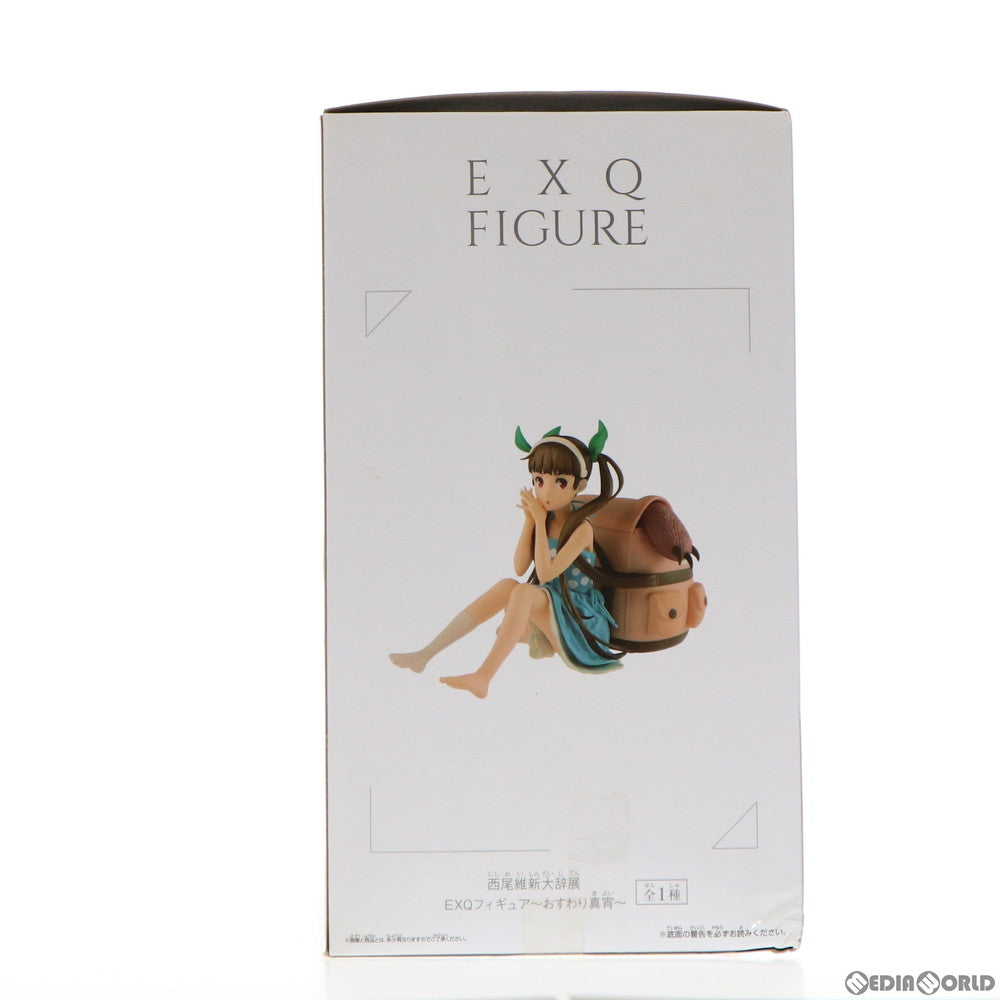 【中古即納】[FIG] 八九寺真宵(はちくじまよい) 西尾維新大辞展 EXQフィギュア～おすわり真宵～ 物語シリーズ プライズ(38254) バンプレスト(20180412)