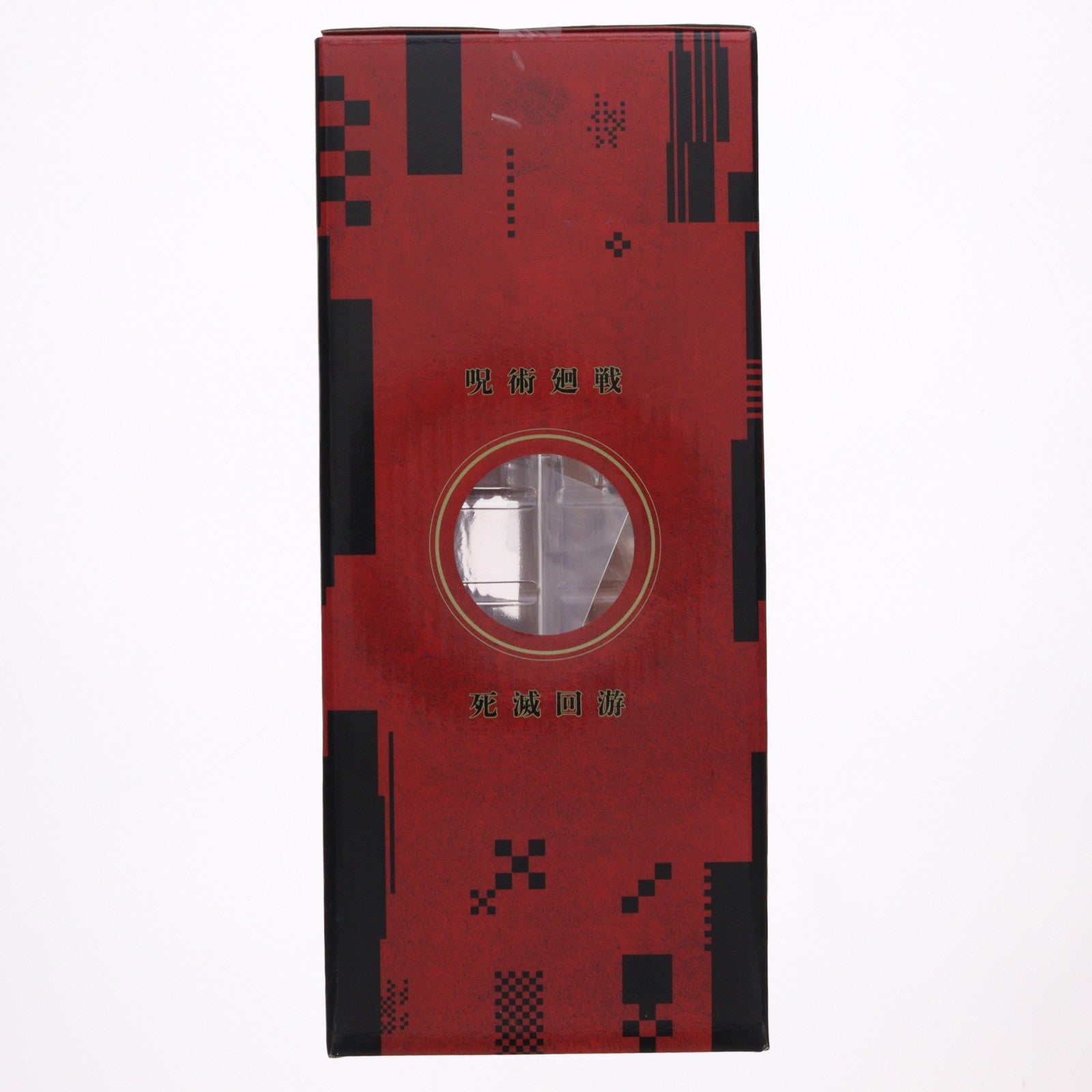 【中古即納】[FIG] H賞 たか羽史彦(たかばふみひこ) MASTERLISE EXPIECE 一番くじ 呪術廻戦 死滅回游 ～弐～ フィギュア プライズ バンダイスピリッツ(20260425)