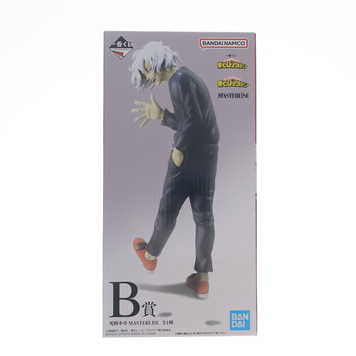 【中古即納】[FIG] B賞 死柄木弔(しがらきとむら) MASTERLISE 一番くじ 僕のヒーローアカデミア -いつまでも手を差し伸べ続ける物語- フィギュア プライズ バンダイスピリッツ(20260620)