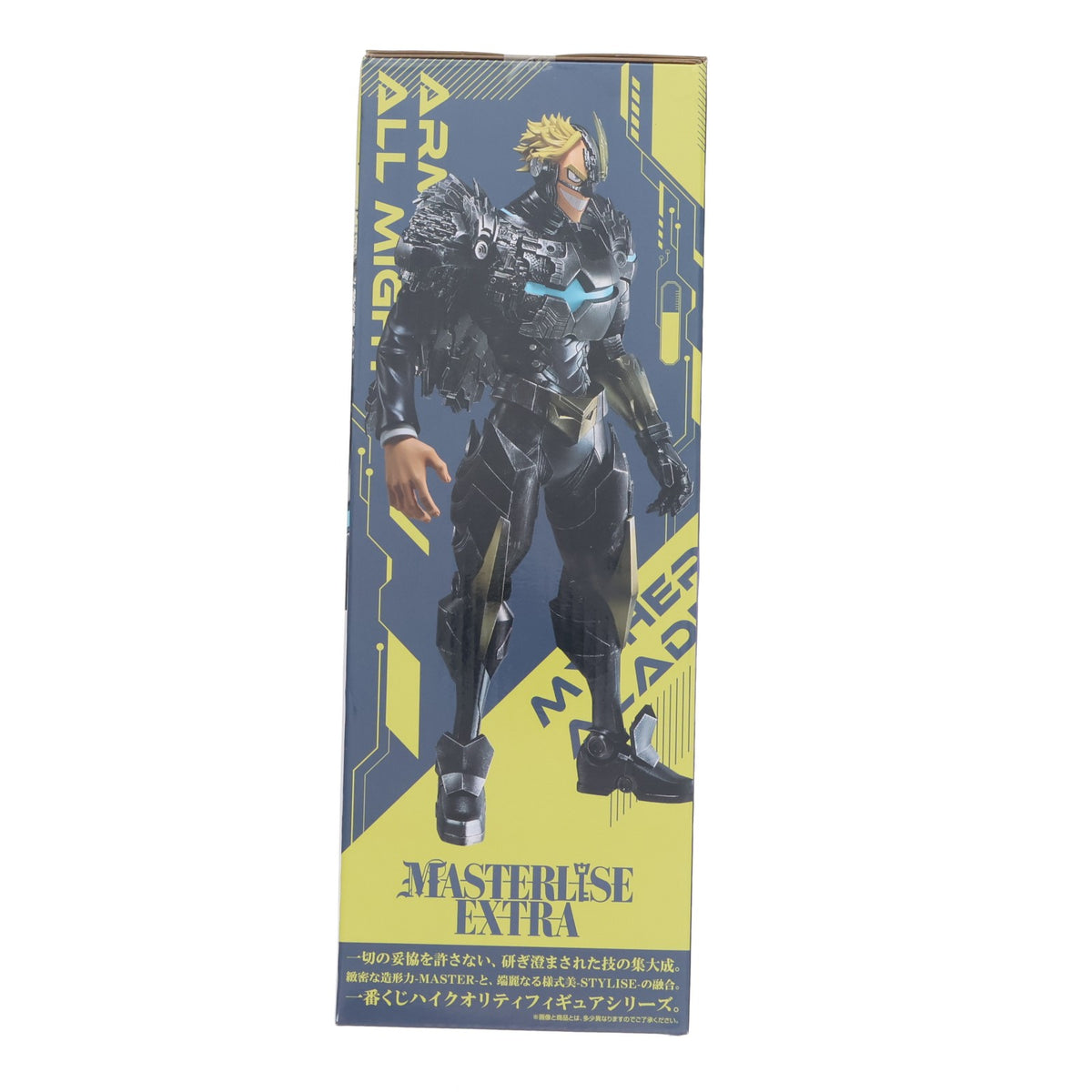 【中古即納】[FIG] ラストワン賞 アーマード・オールマイト MASTERLISE EXTRA 一番くじ 僕のヒーローアカデミア -いつまでも手を差し伸べ続ける物語- フィギュア プライズ バンダイスピリッツ(20260620)