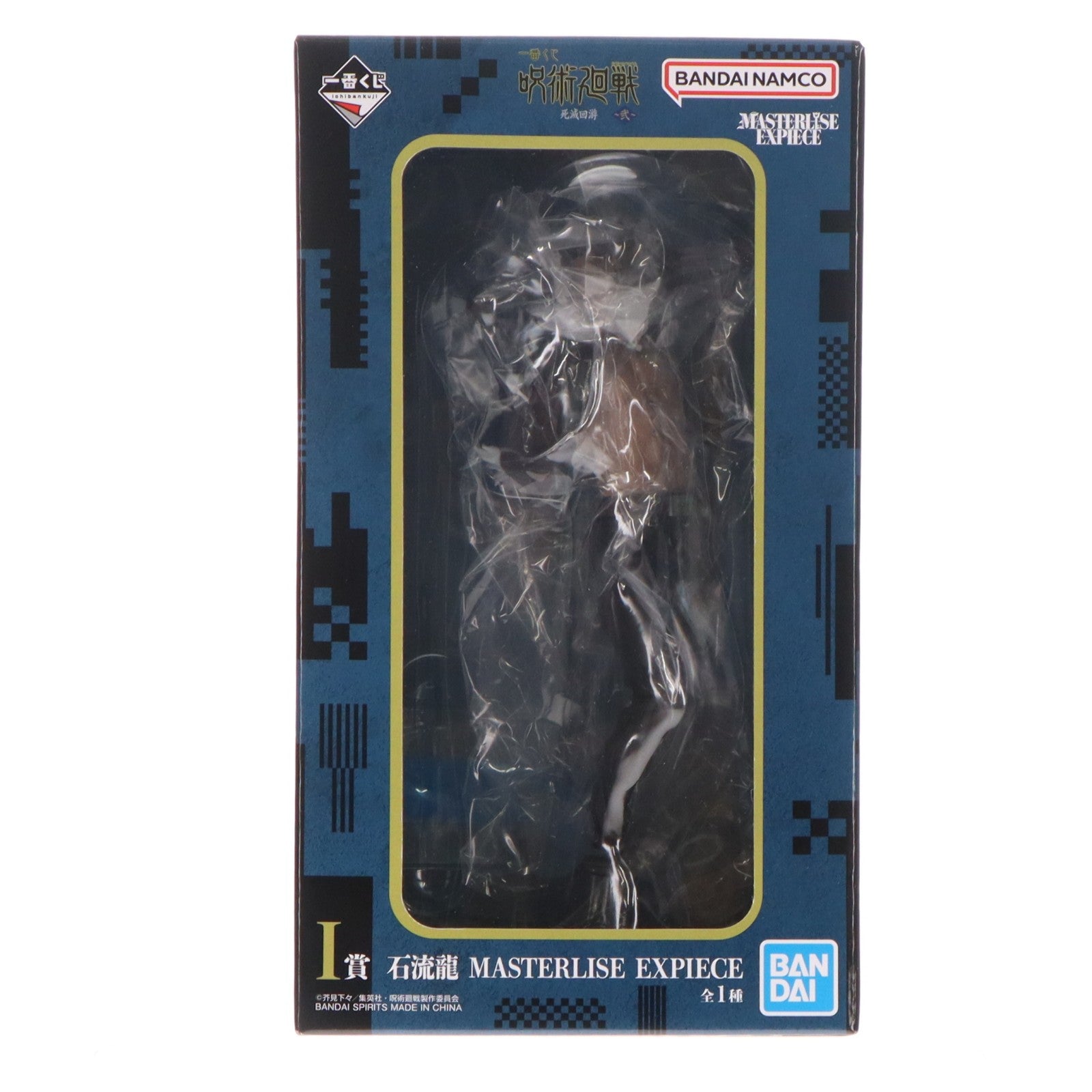 【中古即納】[FIG] I賞 石流龍(いしごおりりゅう) MASTERLISE EXPIECE 一番くじ 呪術廻戦 死滅回游 ～弐～ フィギュア プライズ バンダイスピリッツ(20260425)