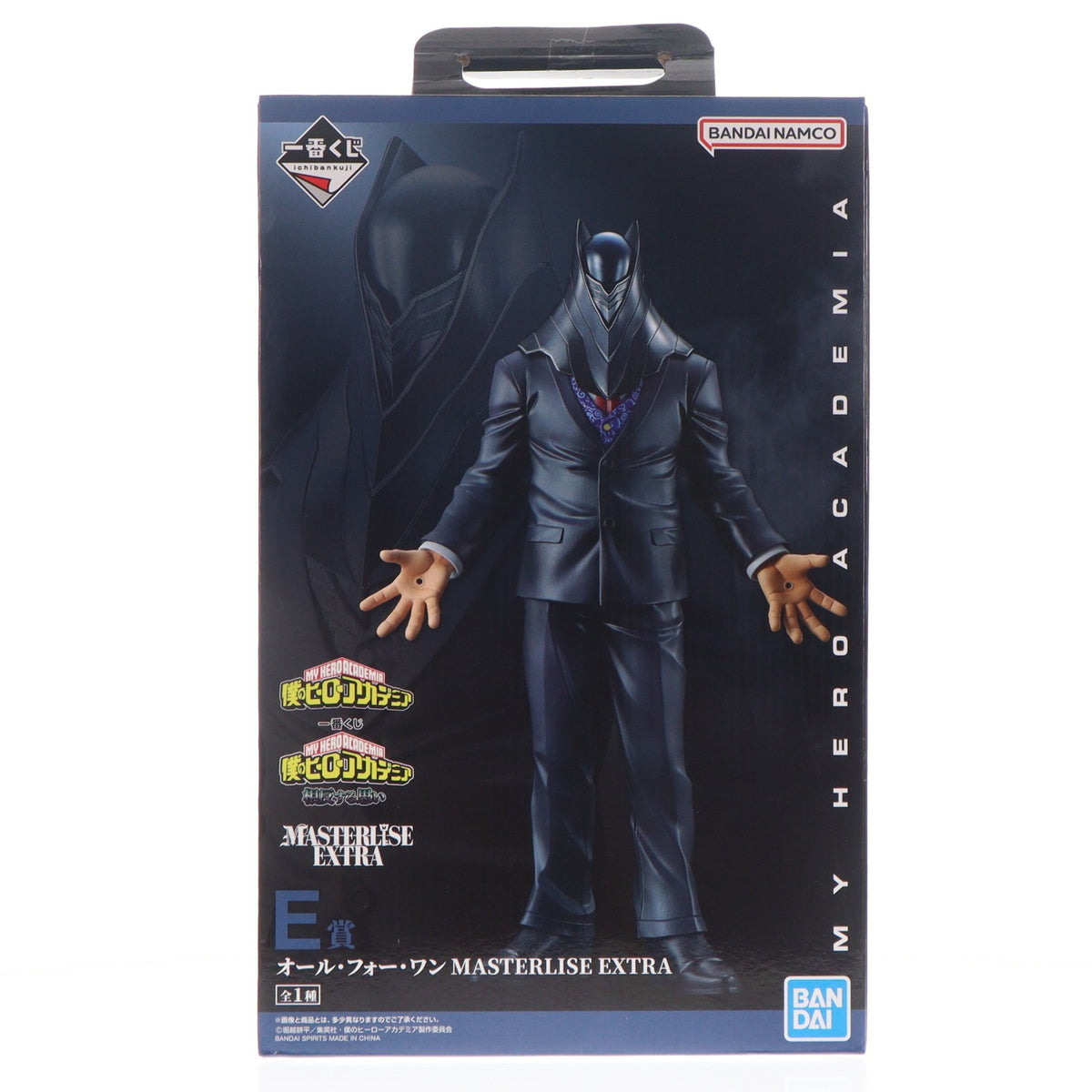 【中古即納】[FIG] E賞 オール・フォー・ワン MASTERLISE EXTRA 一番くじ 僕のヒーローアカデミア 相反する思い フィギュア プライズ バンダイスピリッツ(20250726)