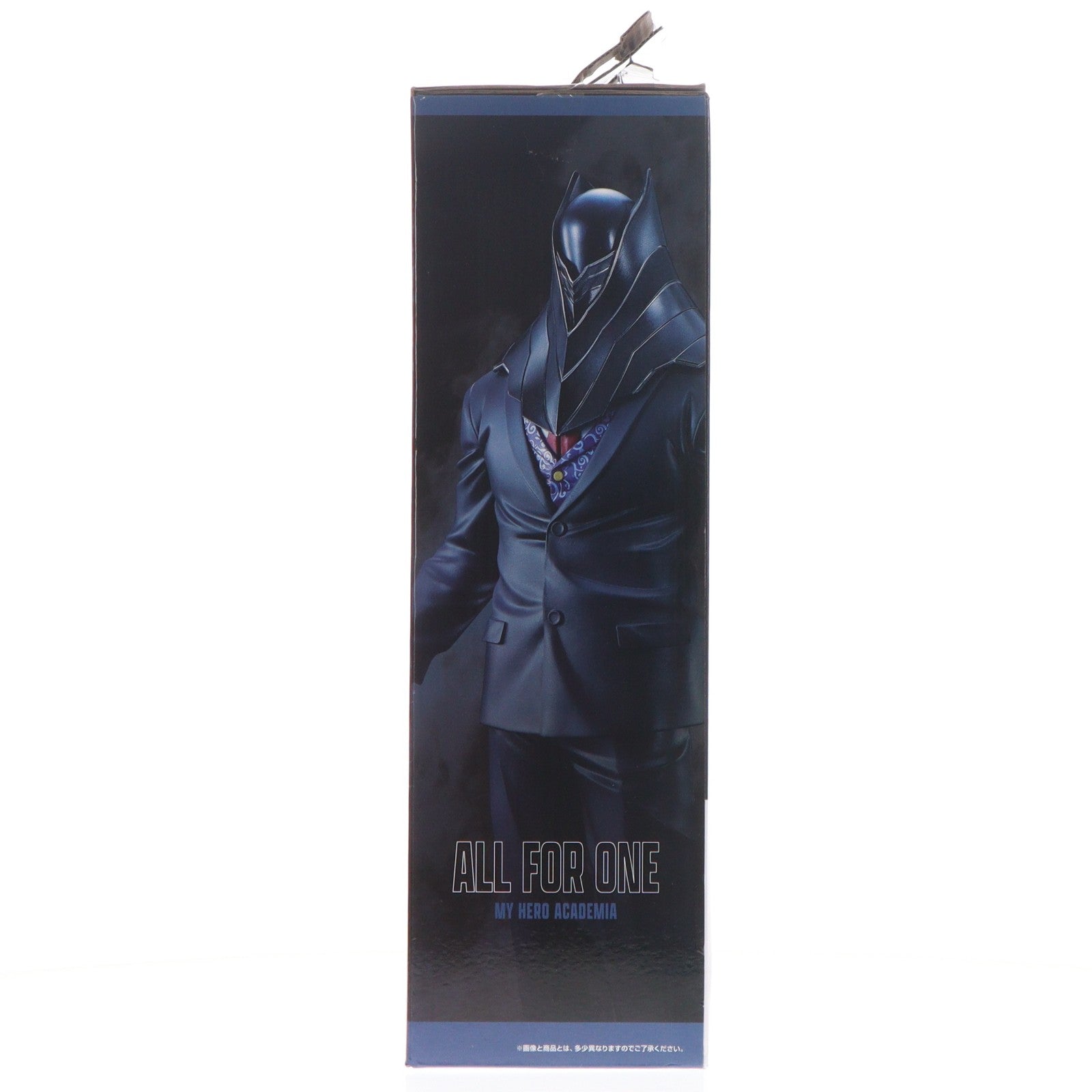 【中古即納】[FIG] E賞 オール・フォー・ワン MASTERLISE EXTRA 一番くじ 僕のヒーローアカデミア 相反する思い フィギュア プライズ バンダイスピリッツ(20250726)