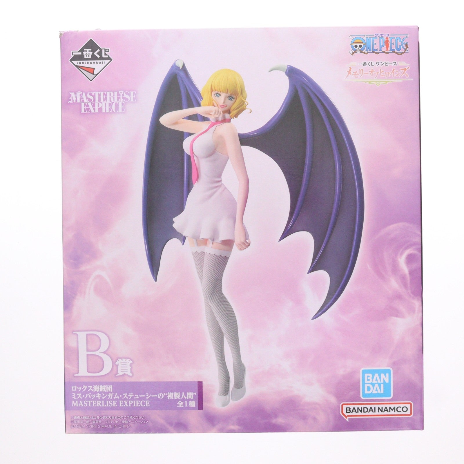 【中古即納】[FIG] B賞 ロックス海賊団 ミス・バッキンガム・ステューシーの『複製人間』 MASTERLISE EXPIECE 一番くじ ワンピース メモリーオブヒロインズ ONE PIECE フィギュア プライズ バンダイスピリッツ(20241108)