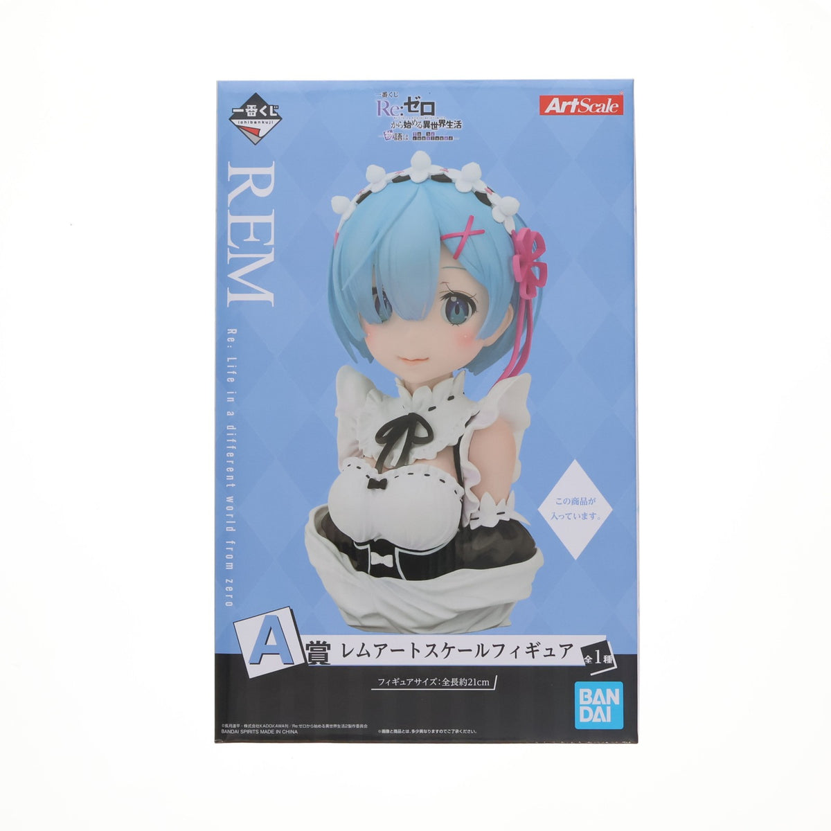 【中古即納】[FIG] A賞 レム アートスケールフィギュア 一番くじ Re:ゼロから始める異世界生活-物語は、To be continued- プライズ(693) バンダイスピリッツ(20201024)
