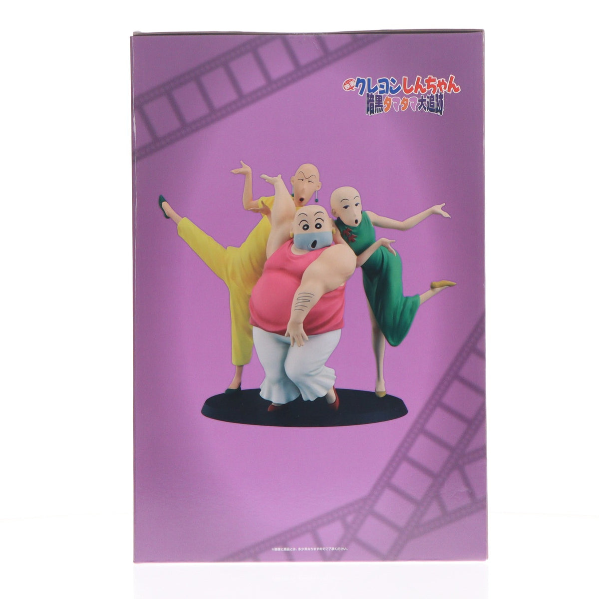 【中古即納】[FIG] 一番くじONLINE限定 B賞 珠由良ブラザーズ(たまゆらブラザーズ) MASTERLISE 一番くじ 劇場版クレヨンしんちゃん vol.2 名作シネマズ フィギュア プライズ バンダイスピリッツ(20260515)