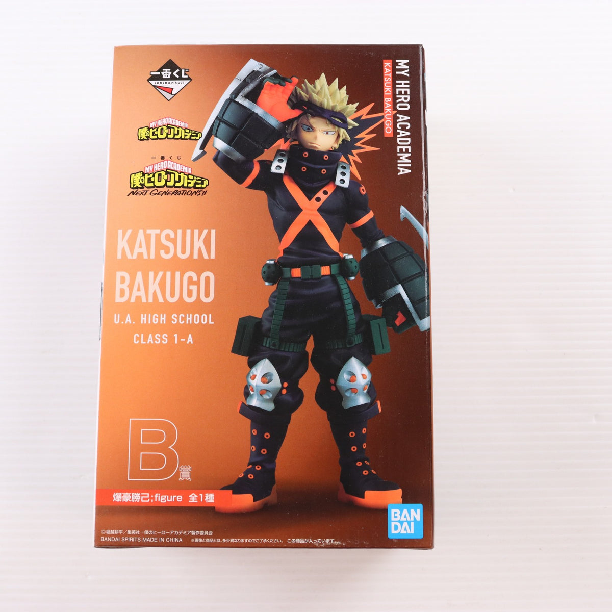 【中古即納】[FIG] B賞 爆豪勝己 ;figure(ばくごうかつき フィギュア) 一番くじ 僕のヒーローアカデミア NEXT GENERATIONS!! プライズ バンダイスピリッツ(20220611)