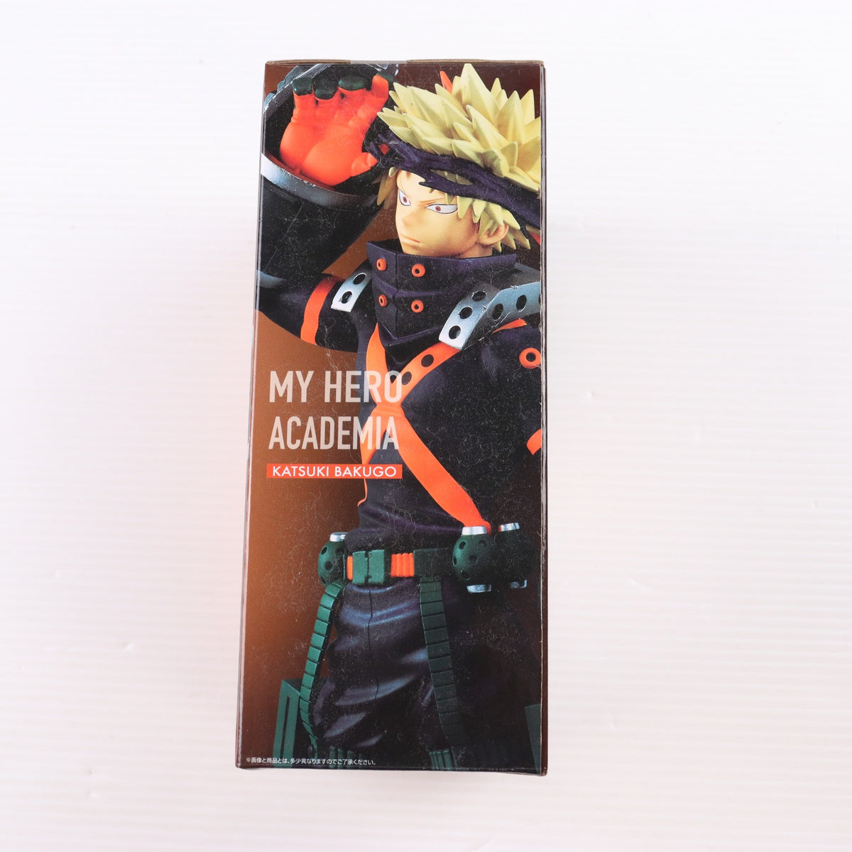 【中古即納】[FIG] B賞 爆豪勝己 ;figure(ばくごうかつき フィギュア) 一番くじ 僕のヒーローアカデミア NEXT GENERATIONS!! プライズ バンダイスピリッツ(20220611)