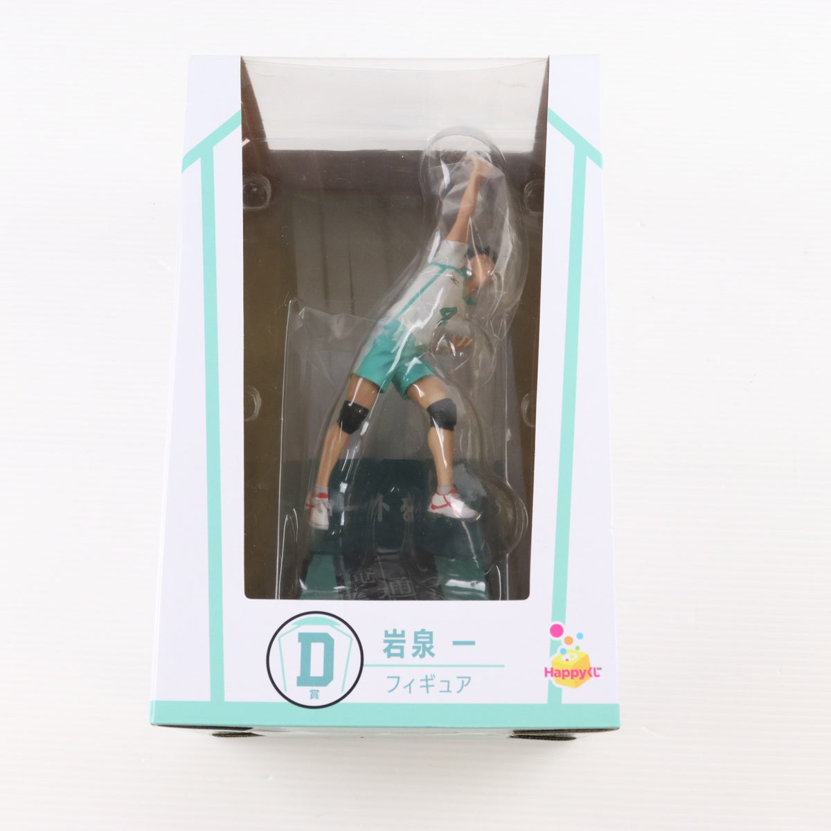 【中古即納】[FIG] D賞 岩泉 一(いわいずみはじめ) フィギュア Happyくじ ハイキュー!! プライズ サニーサイドアップ(20251114)