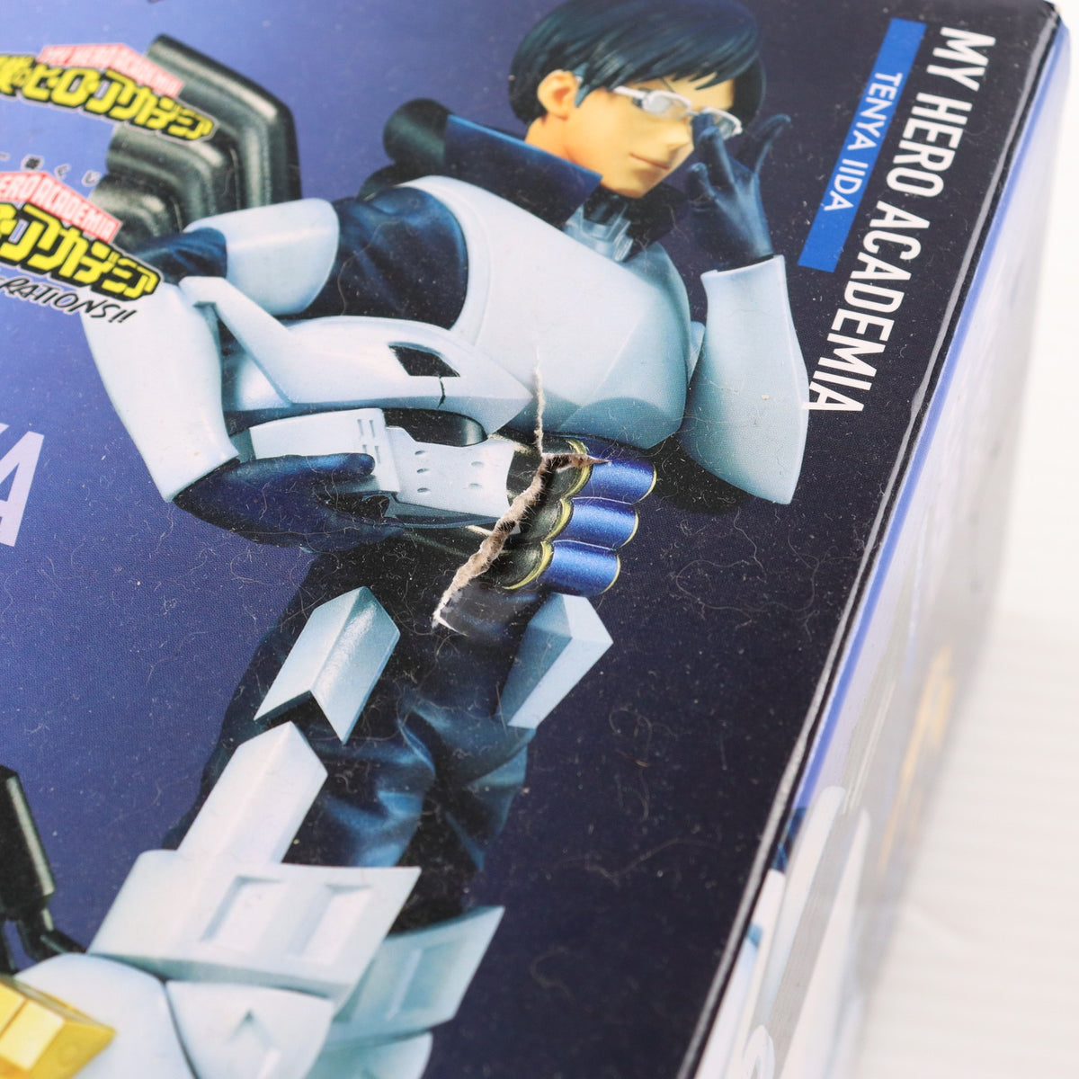 【中古即納】[FIG] D賞 飯田天哉(いいだてんや) ;figure(フィギュア) 一番くじ 僕のヒーローアカデミア NEXT GENERATIONS!! プライズ バンダイスピリッツ(20220611)