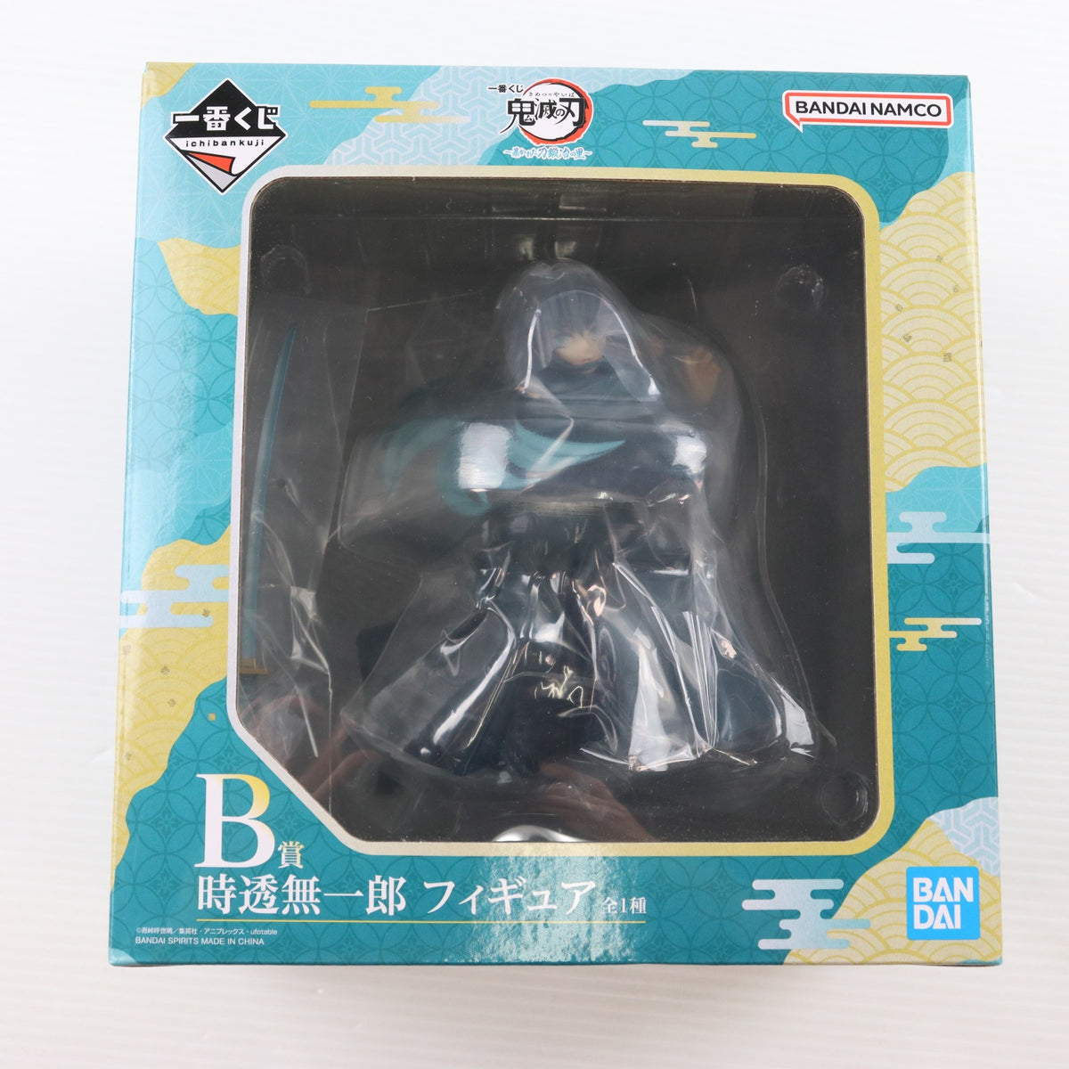 【中古即納】[FIG] B賞 時透無一郎(ときとうむいちろう) 一番くじ 鬼滅の刃 ～暴かれた刀鍛冶の里～ フィギュア プライズ バンダイスピリッツ(20230617)