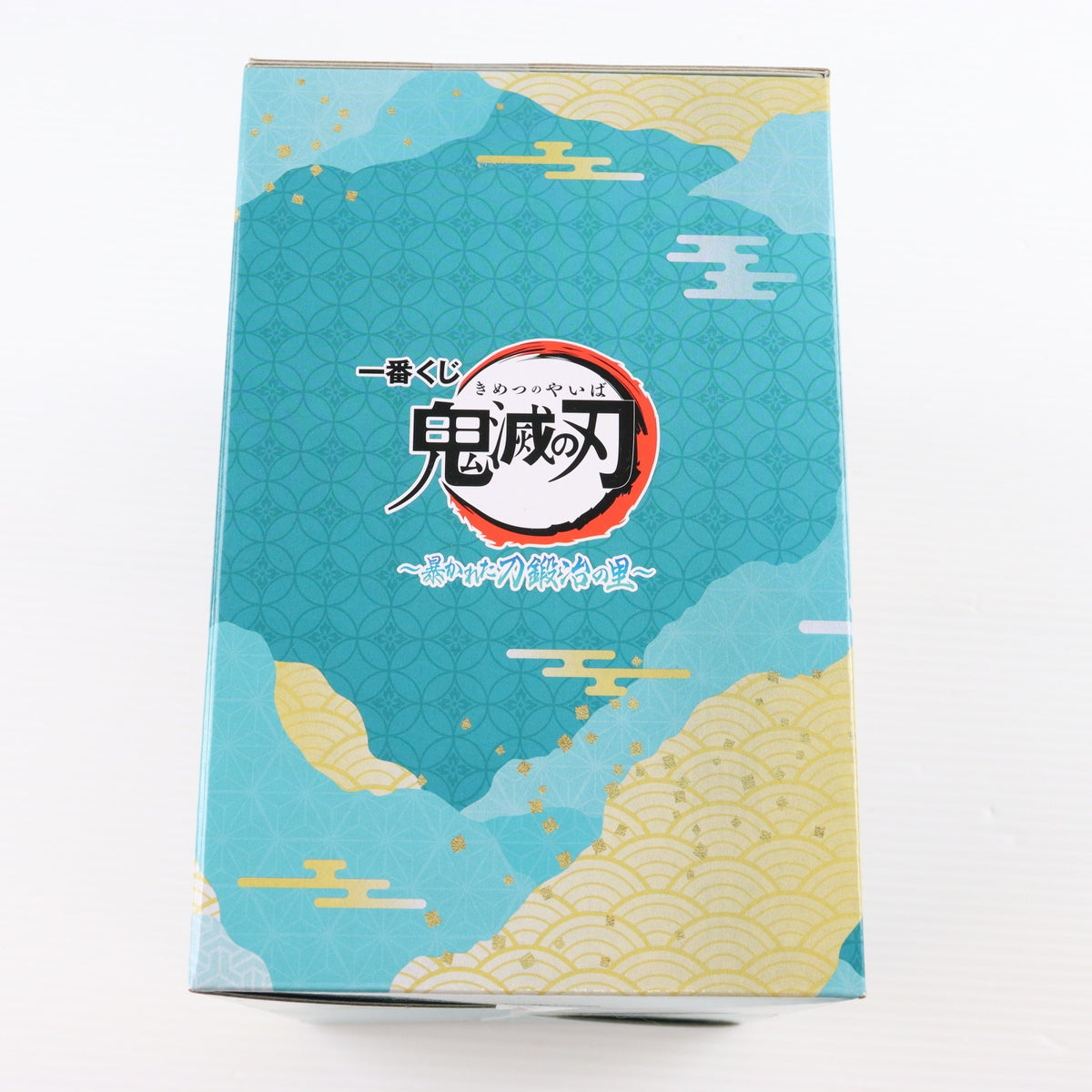 【中古即納】[FIG] B賞 時透無一郎(ときとうむいちろう) 一番くじ 鬼滅の刃 ～暴かれた刀鍛冶の里～ フィギュア プライズ バンダイスピリッツ(20230617)