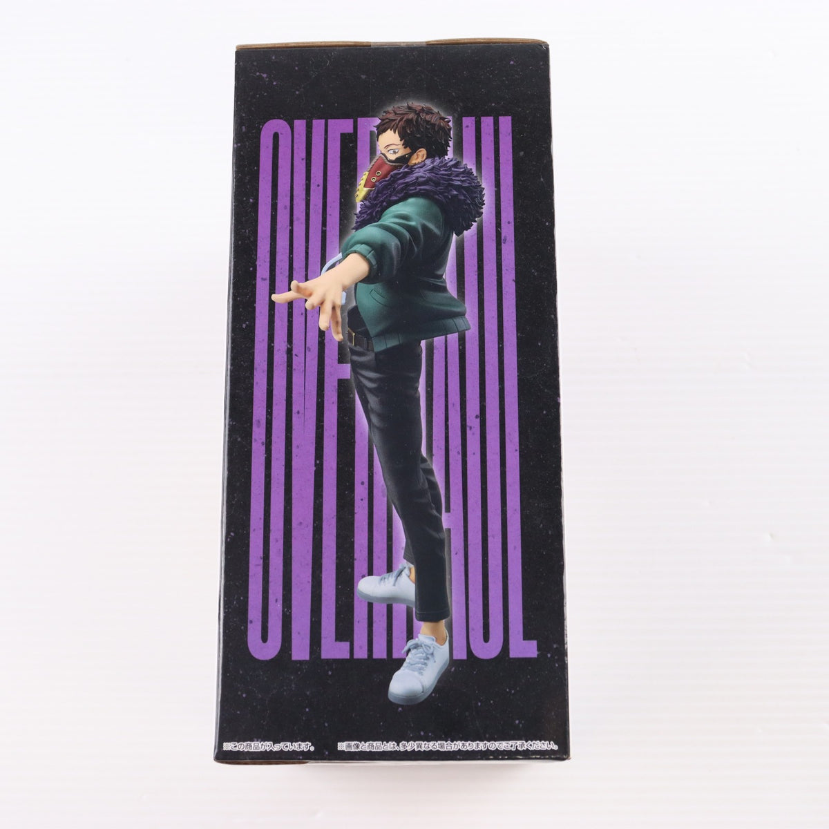 【中古即納】[FIG] B賞 オーバーホール(治崎廻)(ちさきかい) 一番くじ 僕のヒーローアカデミア bright future フィギュア プライズ バンダイスピリッツ(20231110)