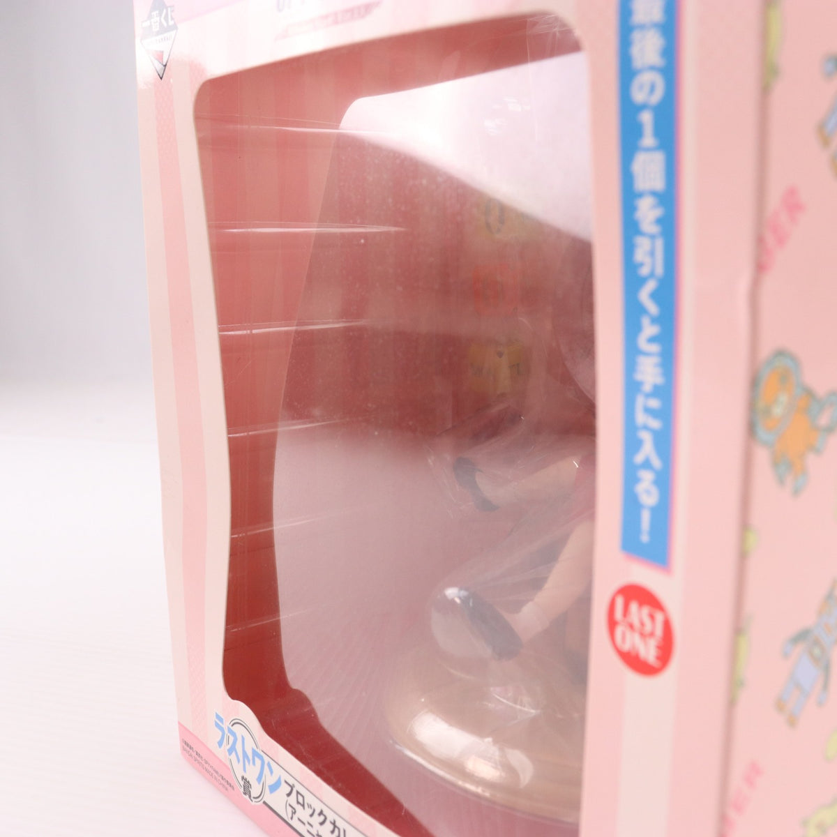 【中古即納】[FIG] ラストワン賞 アーニャ・フォージャー アナザーカラーver. ブロックカレンダー付きフィギュア 一番くじ SPY×FAMILY(スパイファミリー) -Mission Start!-Ver.1.5 プライズ バンダイスピリッツ(20230513)
