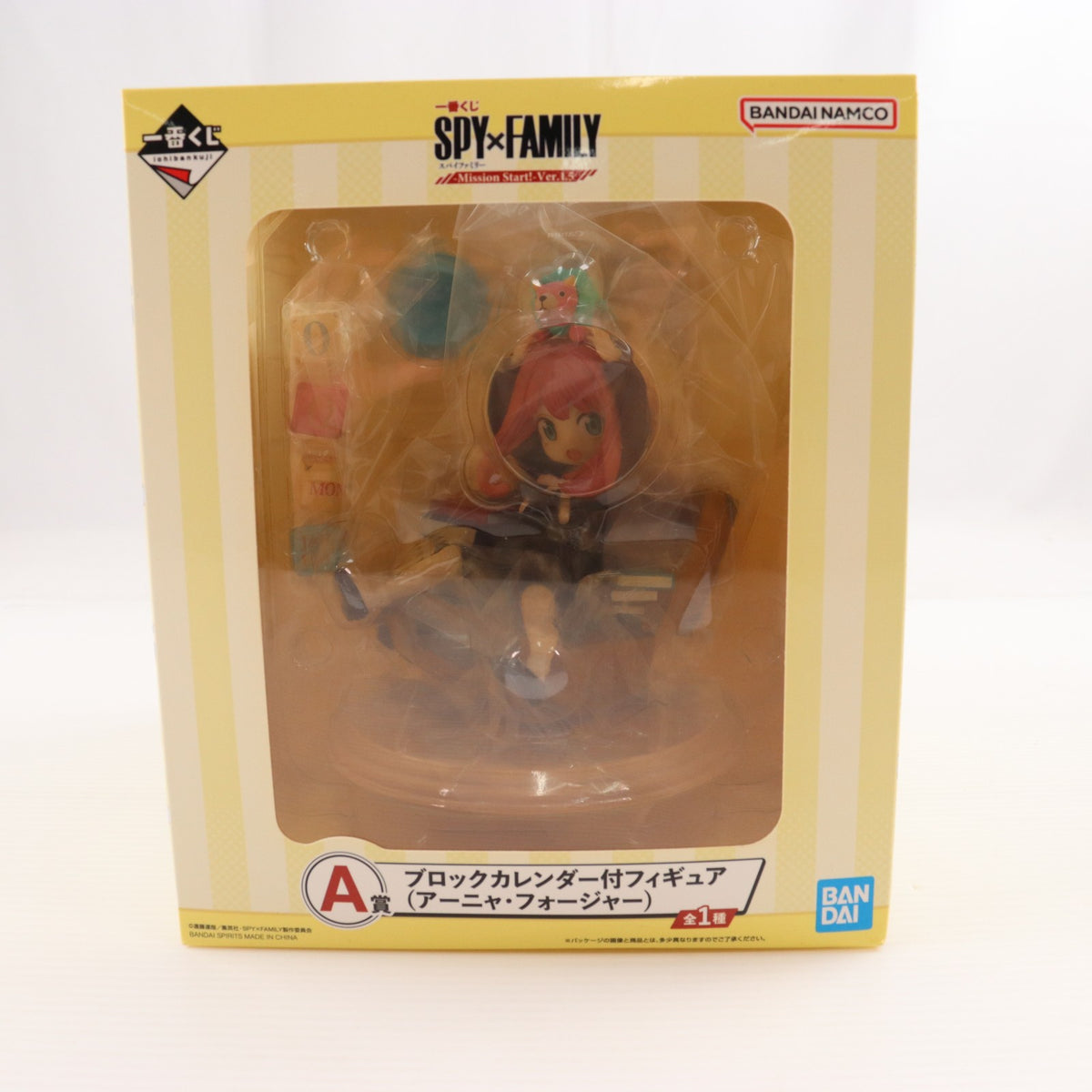 【中古即納】[FIG] A賞 アーニャ・フォージャー ブロックカレンダー付きフィギュア 一番くじ SPY×FAMILY(スパイファミリー) -Mission Start!-Ver.1.5 プライズ バンダイスピリッツ(20220416)