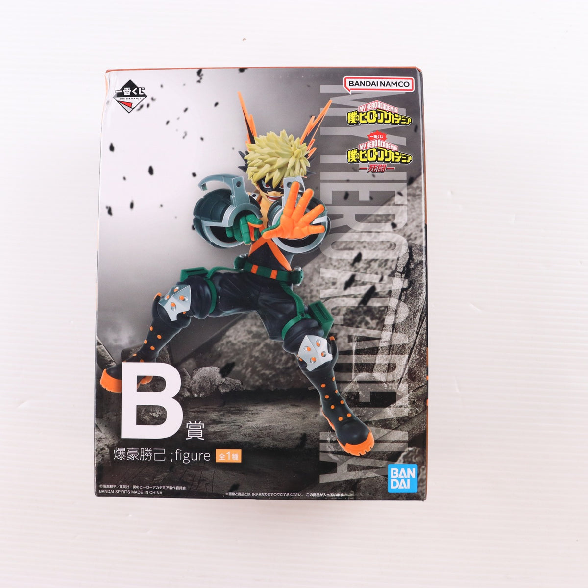 【中古即納】[FIG] B賞 爆豪勝己 ;figure(ばくごうかつき フィギュア) 一番くじ 僕のヒーローアカデミア -死闘- プライズ バンダイスピリッツ(20221224)