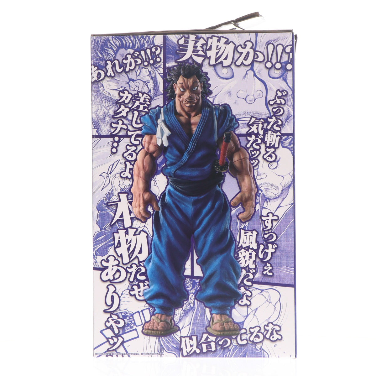 【中古即納】[FIG] A賞 宮本武蔵(みやもとむさし) MASTERLISEッッ! 一番くじ 刃牙 巨大なる鼓動 刃牙道(ばきどう) フィギュア プライズ バンダイスピリッツ(20260718)