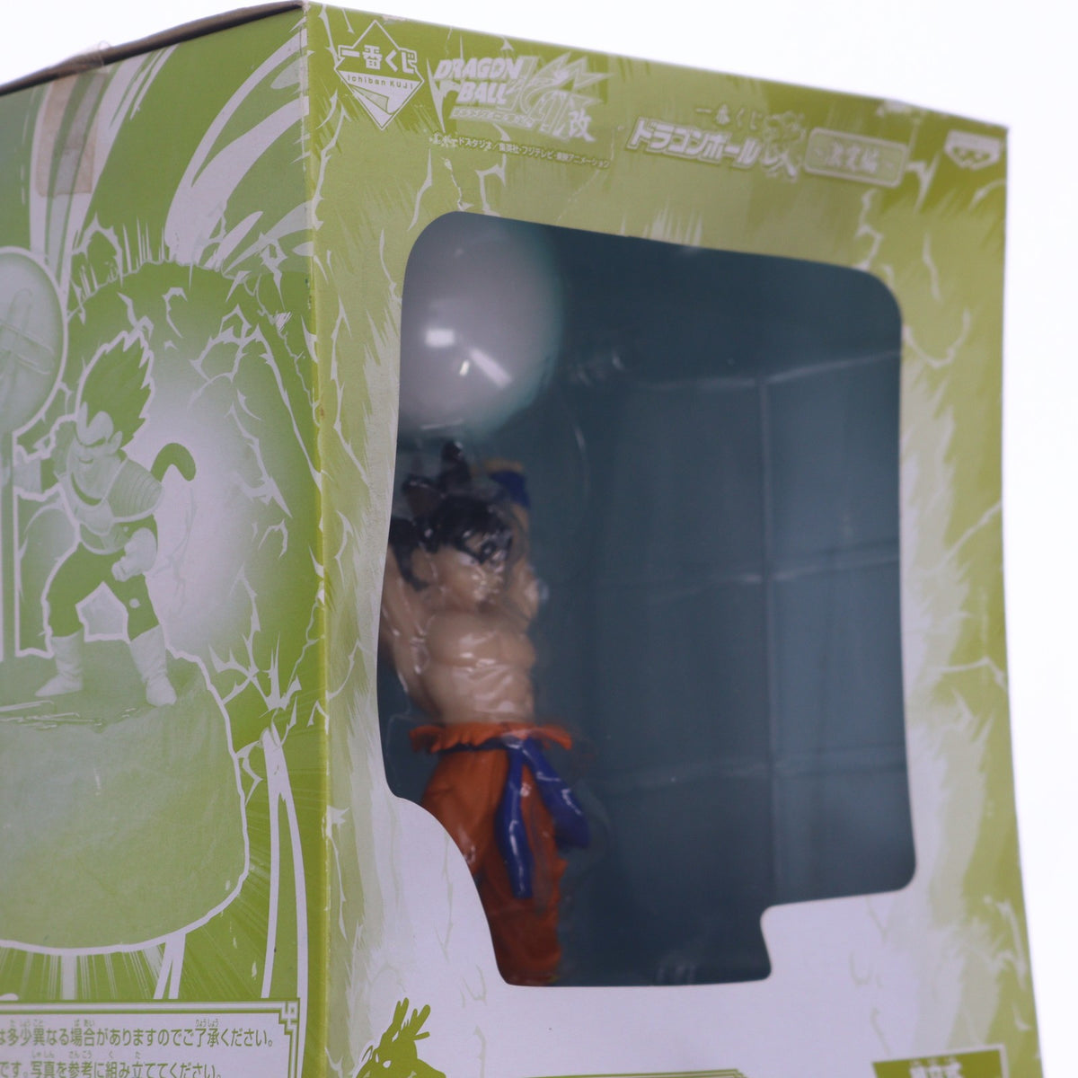 【中古即納】[FIG] D賞 クリップホルダー 孫悟空 一番くじドラゴンボール改～激突編～ フィギュア プライズ バンプレスト(20090831)