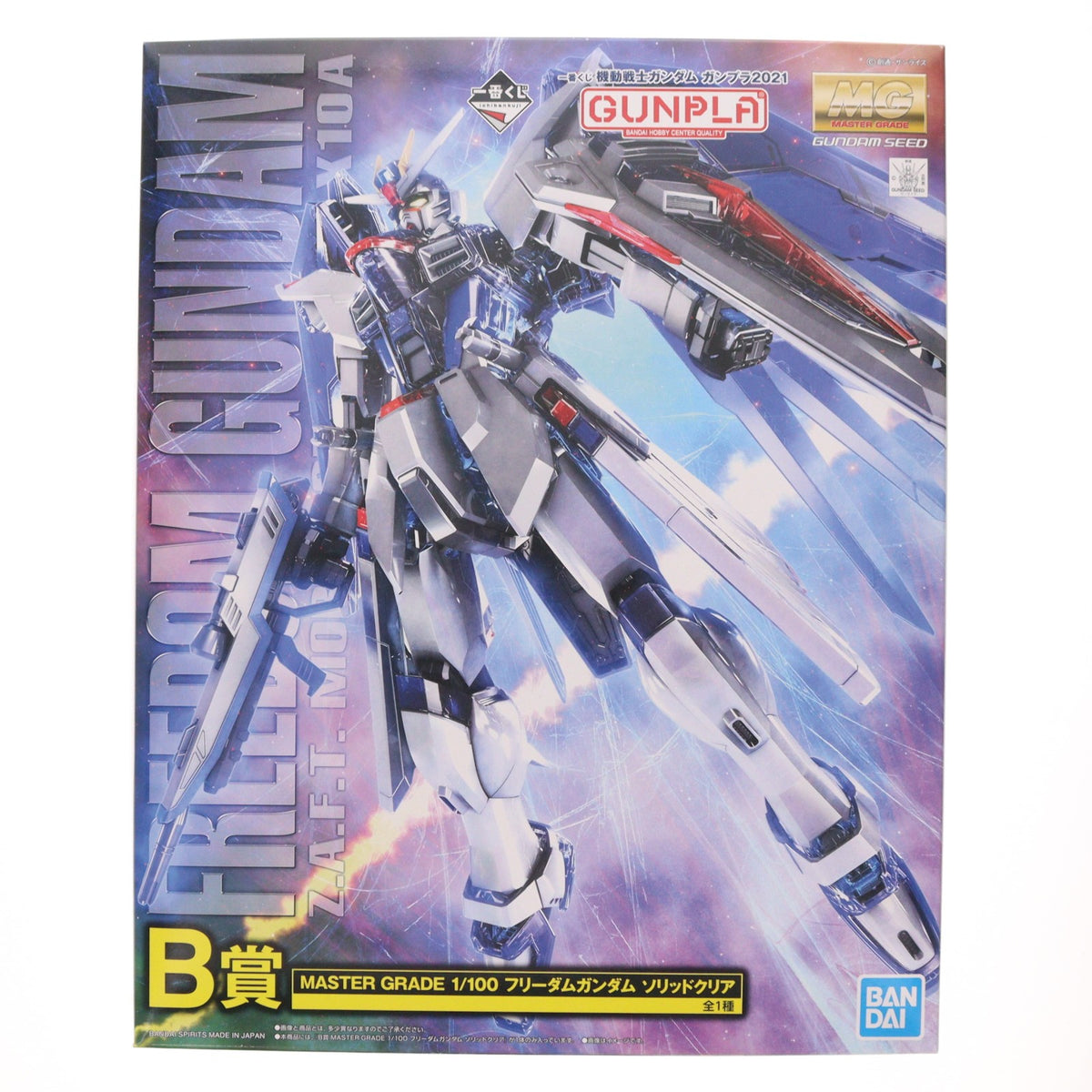 【中古即納】[FIG] B賞 MG 1/100 ZGMF-X10A フリーダムガンダム ソリッドクリア 一番くじ 機動戦士ガンダム ガンプラ2021 機動戦士ガンダムSEED(シード) プラモデル プライズ(5061848) バンダイスピリッツ(20210925)