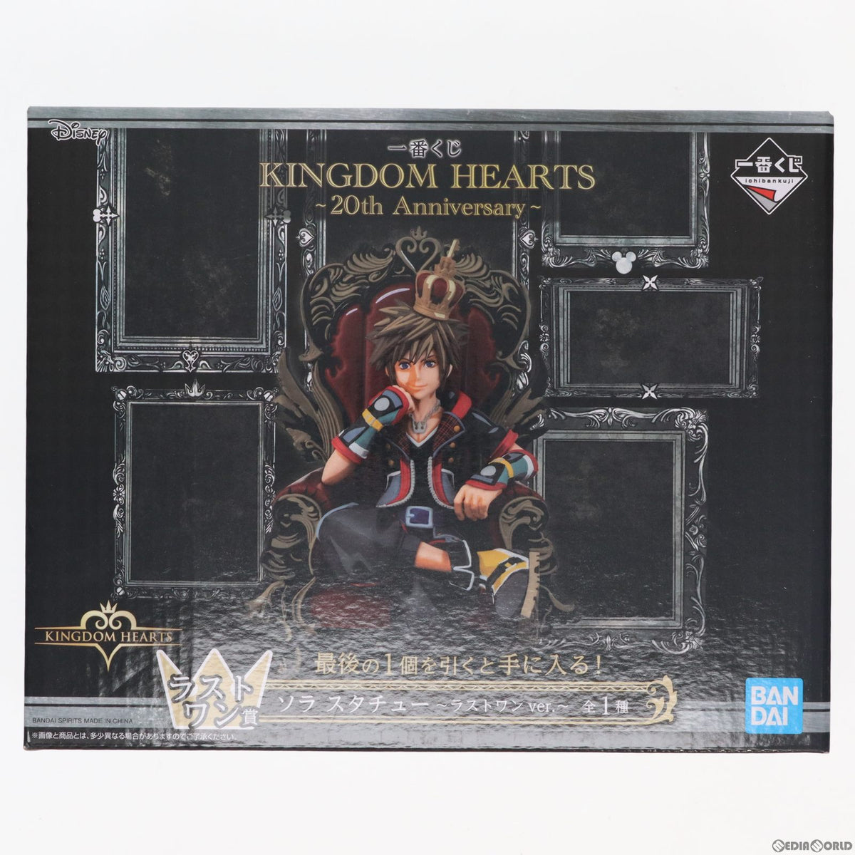 【中古即納】[FIG] ラストワン賞 ソラ スタチュー ラストワンver.～ラストワンver.～ 一番くじ キングダムハーツ～20th Anniversary～ フィギュア プライズ(60108) バンダイスピリッツ(20220716)