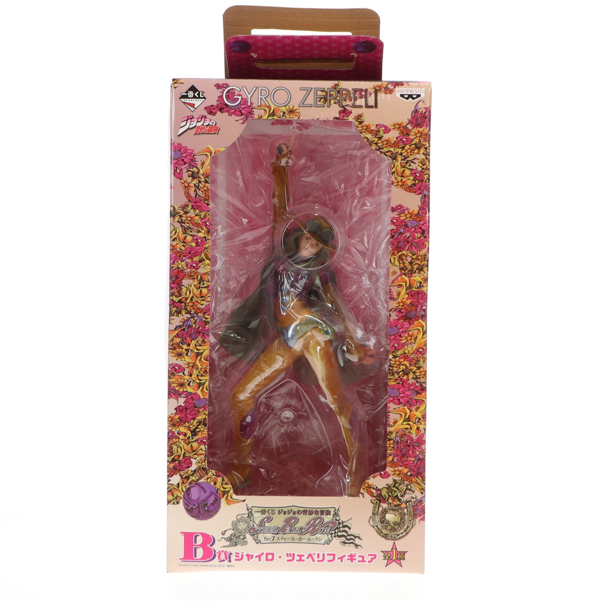 【中古即納】[FIG] B賞 ジャイロ・ツェペリ 一番くじ ジョジョの奇妙な冒険 Part7 スティール・ボール・ラン フィギュア プライズ バンプレスト(20131020)