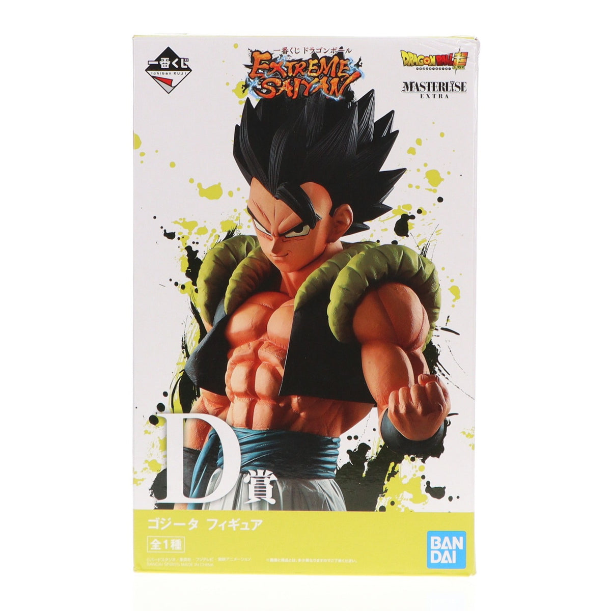 【中古即納】[FIG] D賞 ゴジータ 一番くじ ドラゴンボール EXTREME SAIYAN ドラゴンボール超(スーパー) MASTERLISE フィギュア プライズ(085) バンダイスピリッツ(20191228)