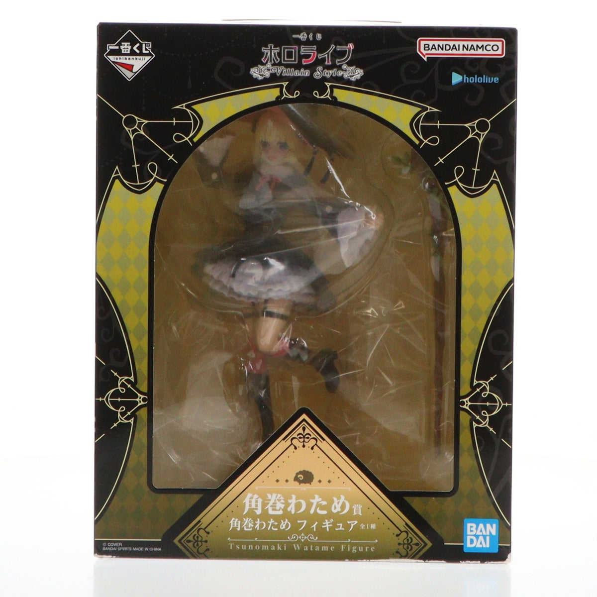 【中古即納】[FIG] 角巻わため賞 角巻わため(つのまきわため) フィギュア 一番くじ ホロライブ ～Villain Style～ プライズ バンダイスピリッツ(20260110)