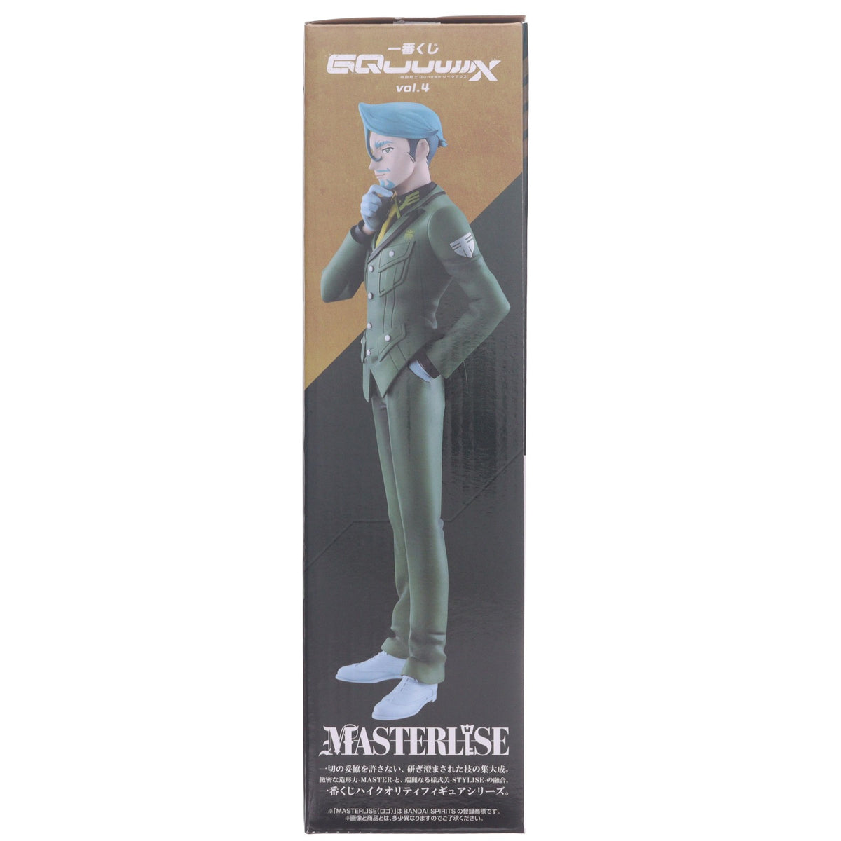 【中古即納】[FIG] C賞 シャリア・ブル MASTERLISE 一番くじ 機動戦士Gundam GQuuuuuuX(ガンダム ジークアクス) vol.4 フィギュア プライズ バンダイスピリッツ(20260522)