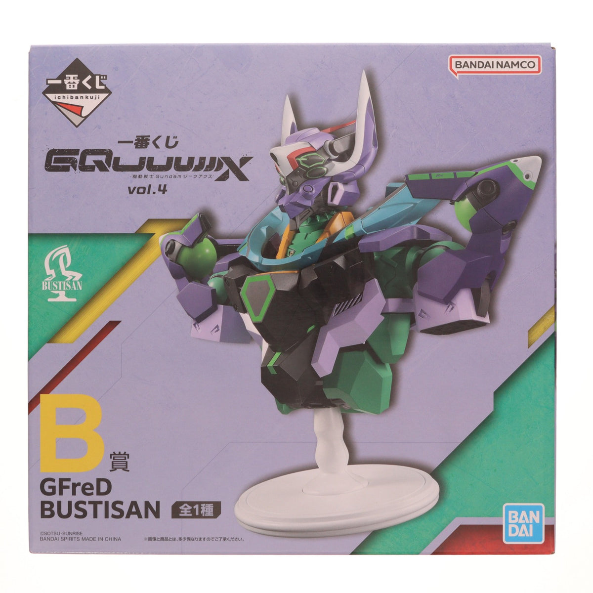 【中古即納】[FIG] B賞 GFreD(ジフレド) BUSTISAN 一番くじ 機動戦士Gundam GQuuuuuuX(ガンダム ジークアクス) vol.4 フィギュア プライズ バンダイスピリッツ(20260522)