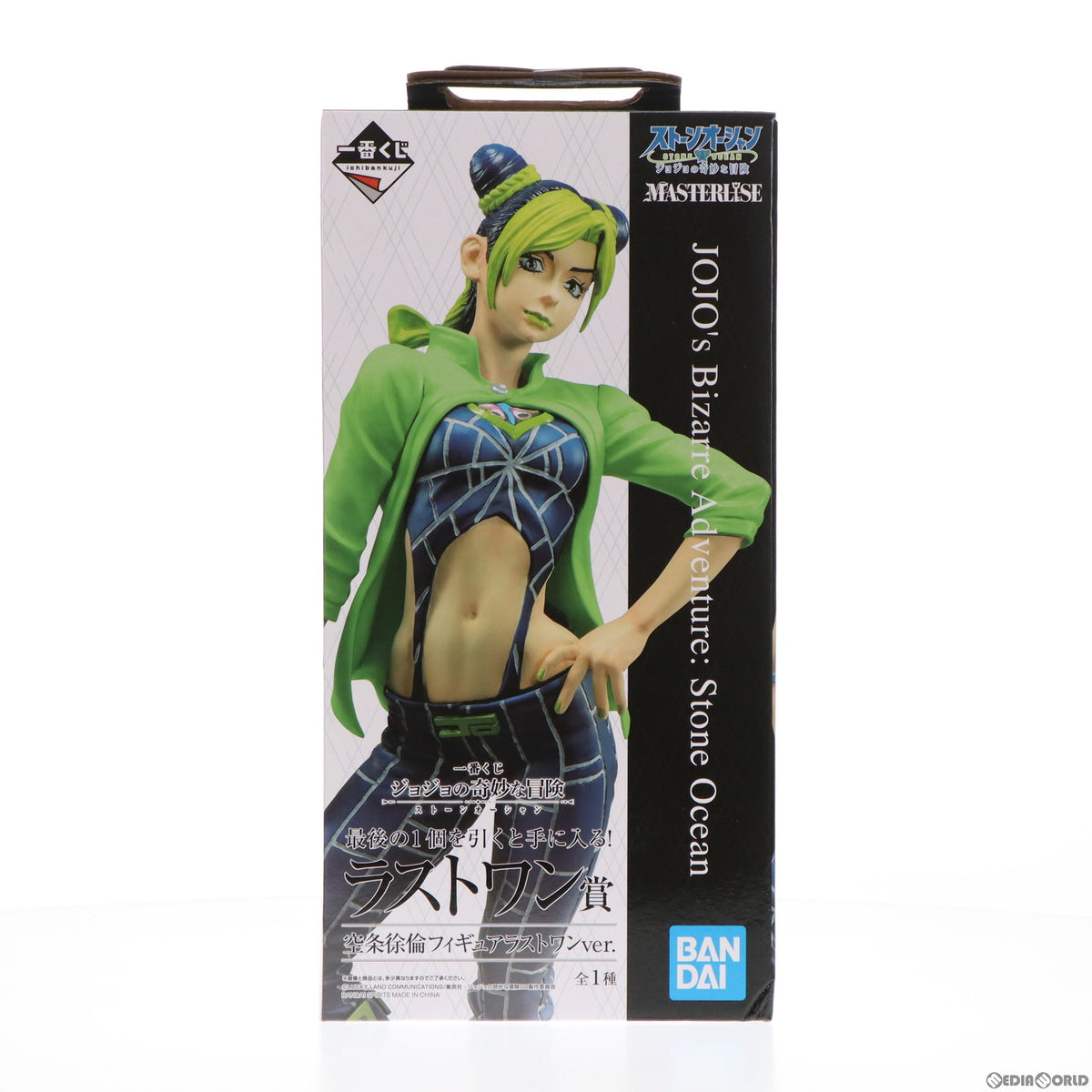 【中古即納】[FIG] ラストワン賞 空条徐倫(くうじょうじょりーん) ラストワンver. 一番くじ ジョジョの奇妙な冒険 ストーンオーシャン MASTERLISE フィギュア プライズ(251) バンダイスピリッツ(20220312)
