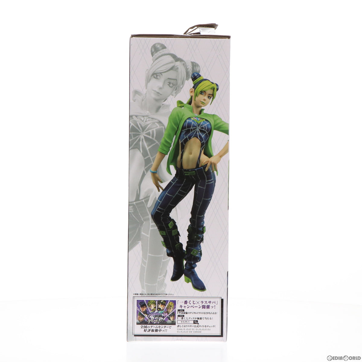 【中古即納】[FIG] ラストワン賞 空条徐倫(くうじょうじょりーん) ラストワンver. 一番くじ ジョジョの奇妙な冒険 ストーンオーシャン MASTERLISE フィギュア プライズ(251) バンダイスピリッツ(20220312)