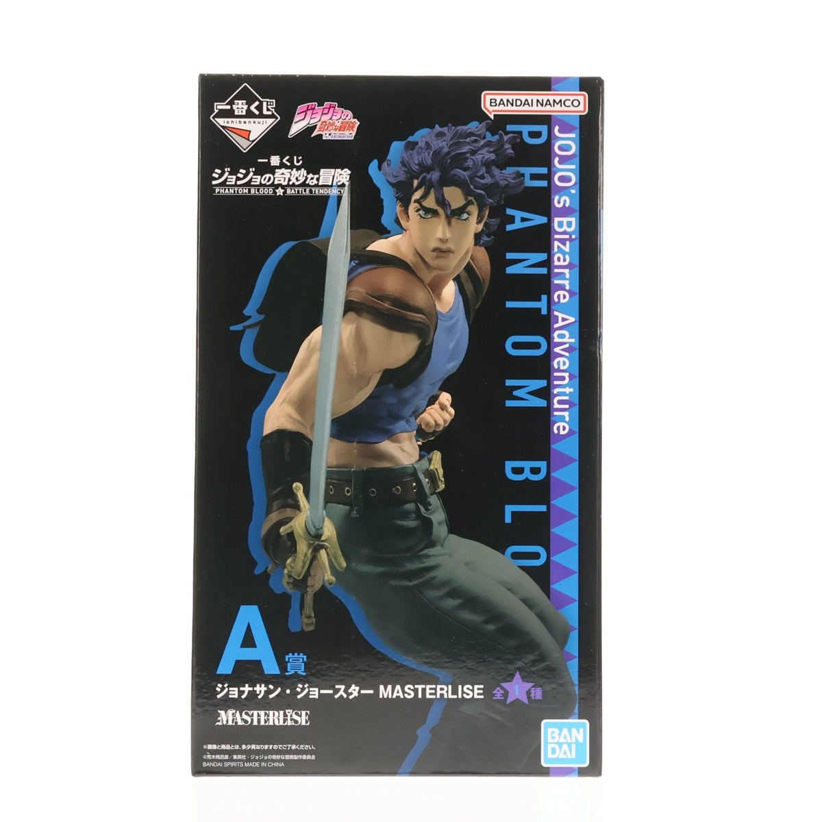 【中古即納】[FIG] A賞 ジョナサン・ジョースター 一番くじ ジョジョの奇妙な冒険 PHANTOM BLOOD&BATTLE TENDENCY MASTERLISE フィギュア プライズ バンダイスピリッツ(20231223)