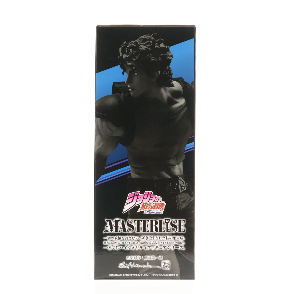 【中古即納】[FIG] A賞 ジョナサン・ジョースター 一番くじ ジョジョの奇妙な冒険 PHANTOM BLOOD&BATTLE TENDENCY MASTERLISE フィギュア プライズ バンダイスピリッツ(20231223)