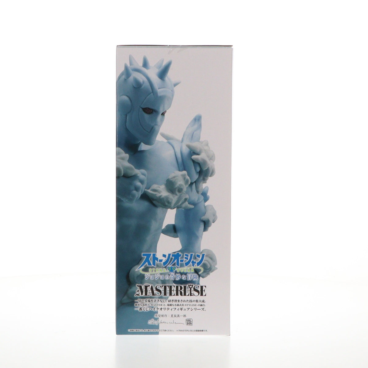 【中古即納】[FIG] D賞 ウェザー・リポート 一番くじ ジョジョの奇妙な冒険 ストーンオーシャン STAND’S ASSEMBLE MASTERLISE フィギュア プライズ バンダイスピリッツ(20230415)