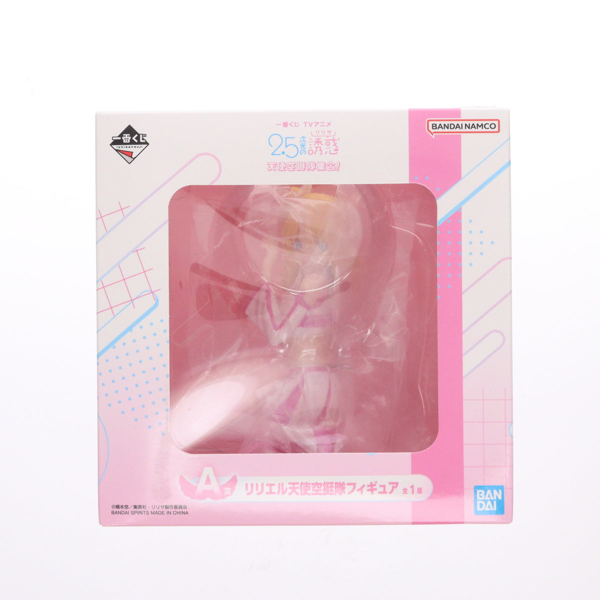 【中古即納】[FIG] A賞 リリエル/天乃リリサ(あまのりりさ) 天使空挺隊フィギュア 一番くじ TVアニメ 2.5次元の誘惑 天使空挺隊集合! プライズ バンダイスピリッツ(20250125)