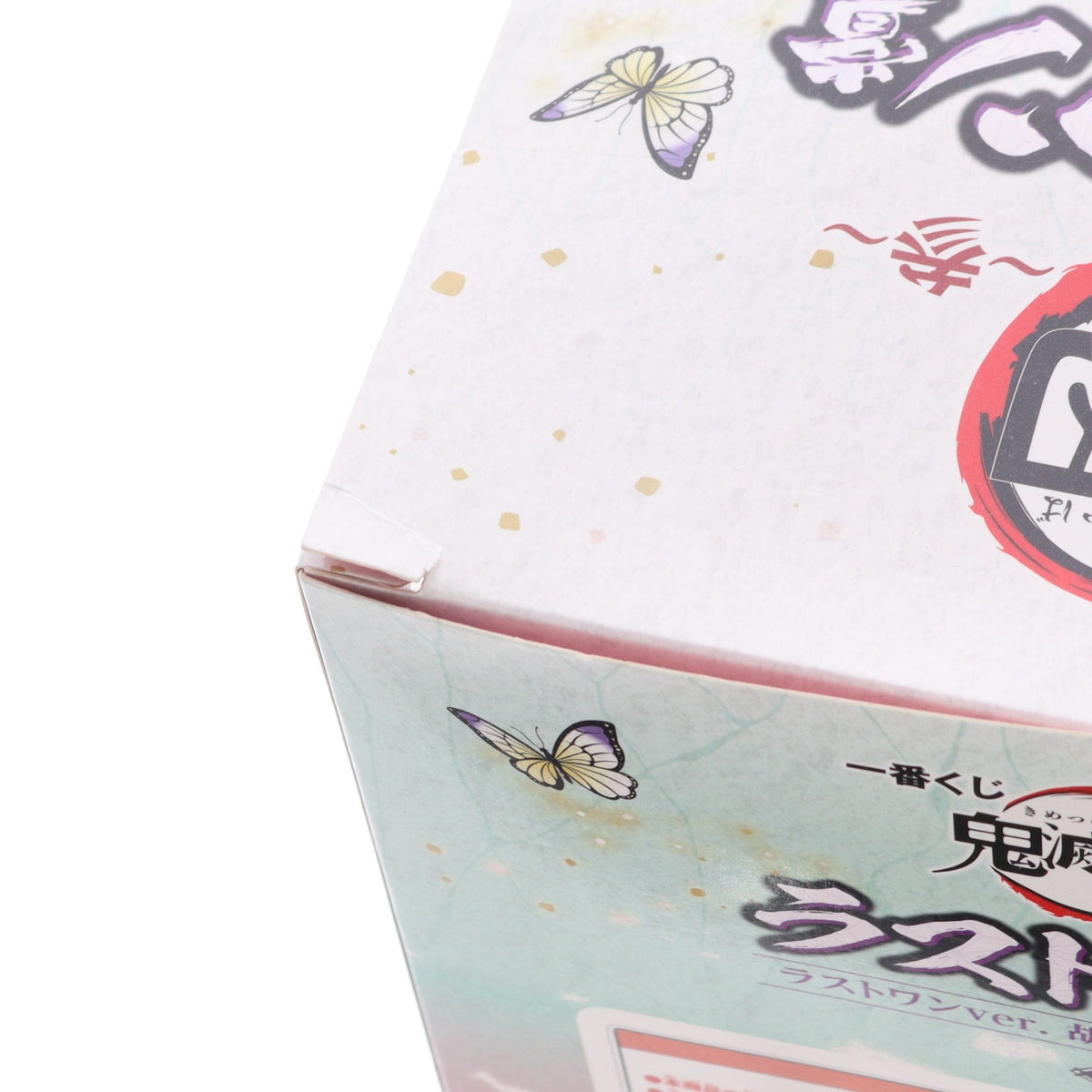 【中古即納】[FIG] ラストワン賞 胡蝶しのぶ(こちょうしのぶ) ラストワンver. フィギュア 一番くじ 鬼滅の刃 ～参～ プライズ(437) バンダイスピリッツ(20200912)