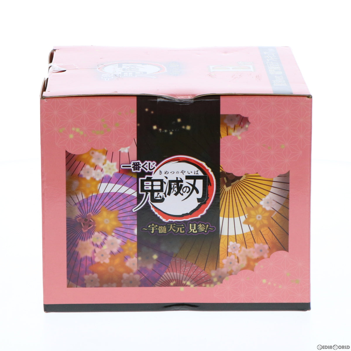 【中古即納】[FIG] E賞 竈門禰豆子(かまどねずこ) 復刻ver. 一番くじ 鬼滅の刃 ～宇髄天元 見参!～ フィギュア プライズ(088) バンダイスピリッツ(20220226)